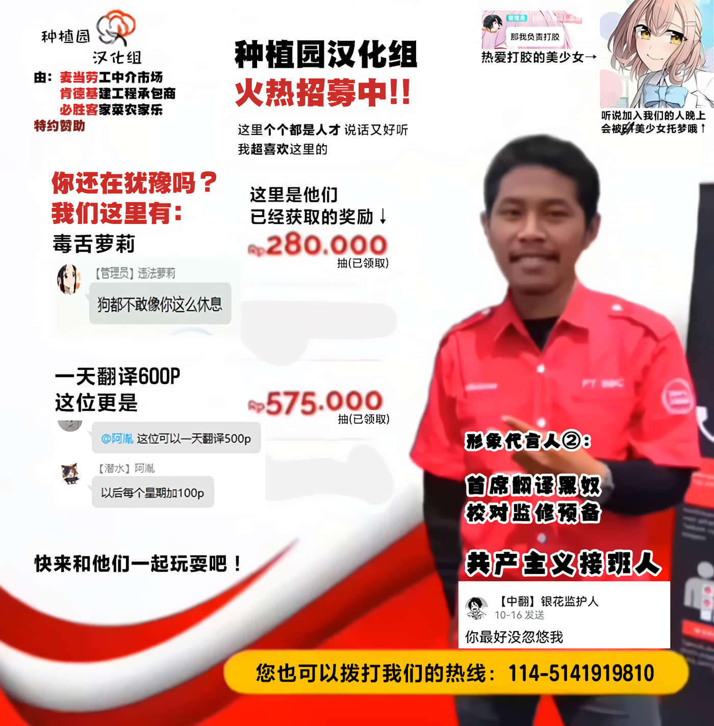 第 67 页