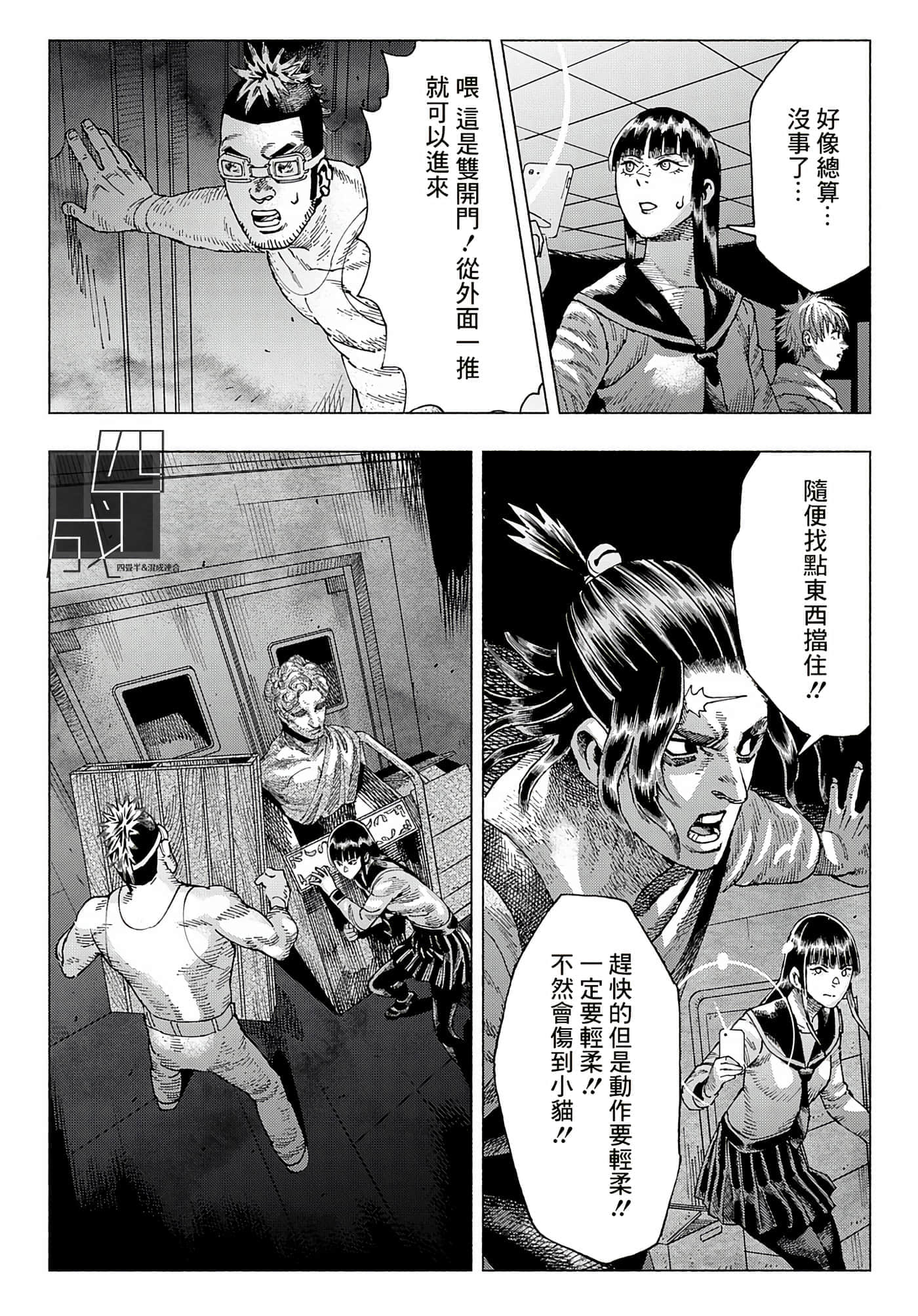 Page 35