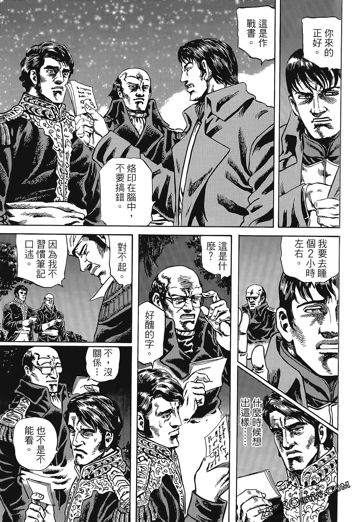 Page 77