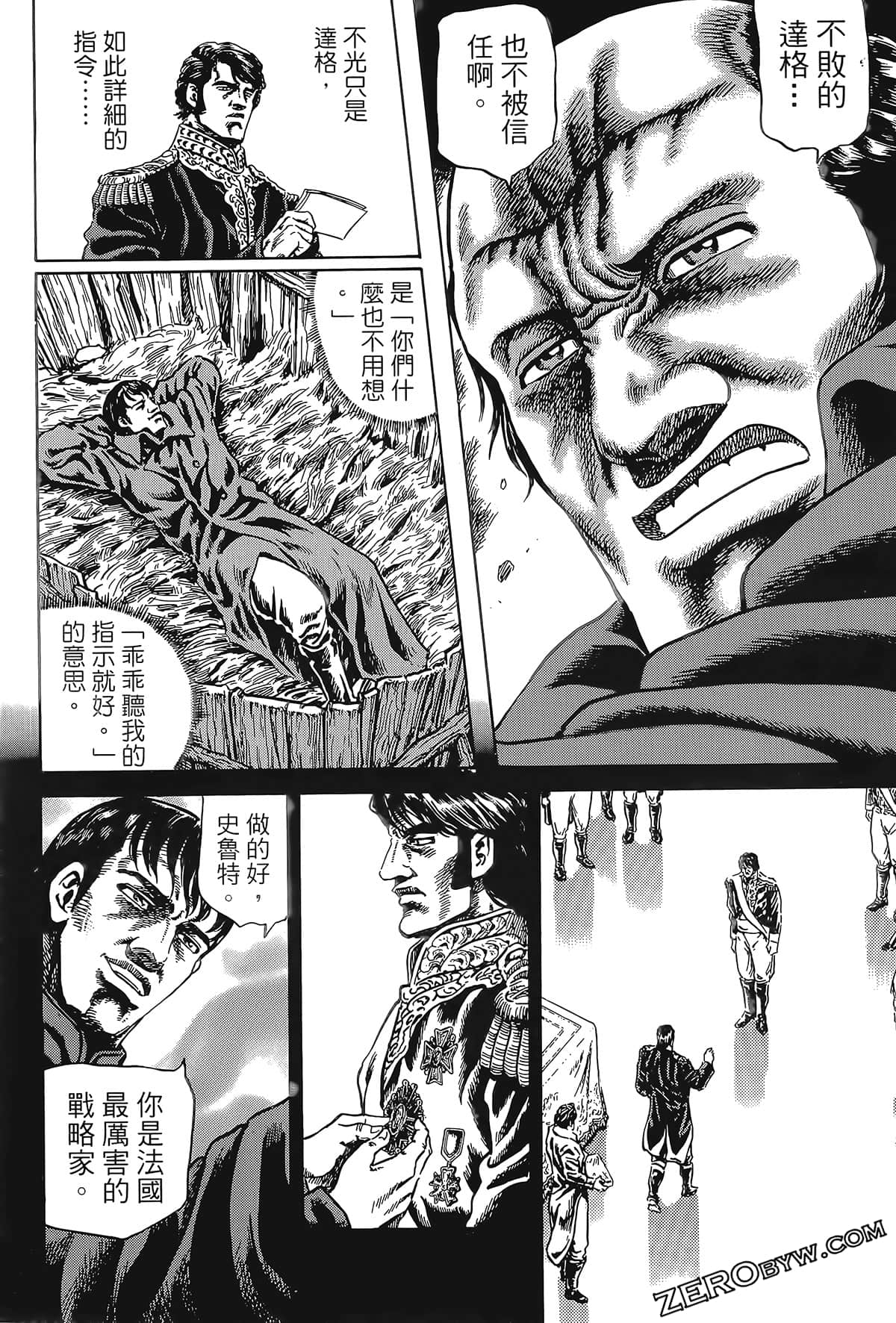 Page 80