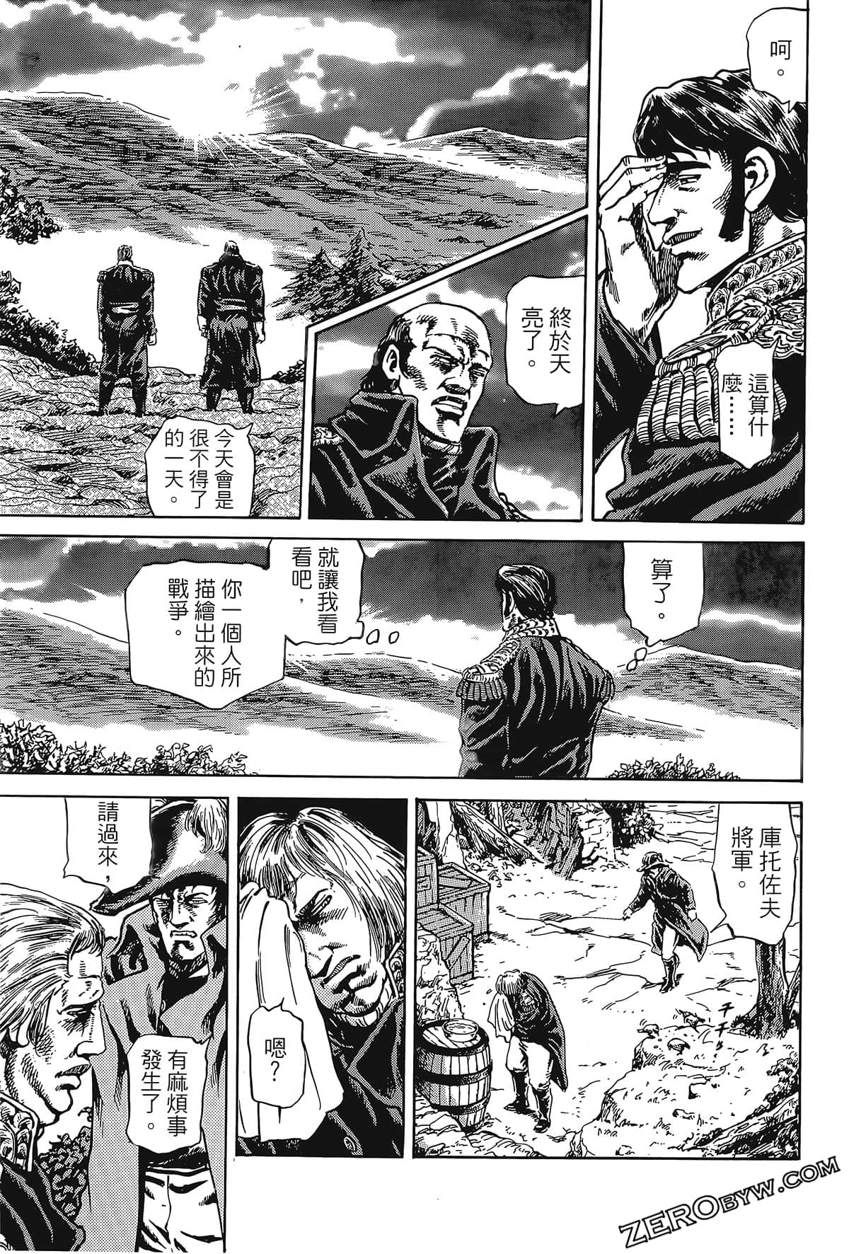 Page 81