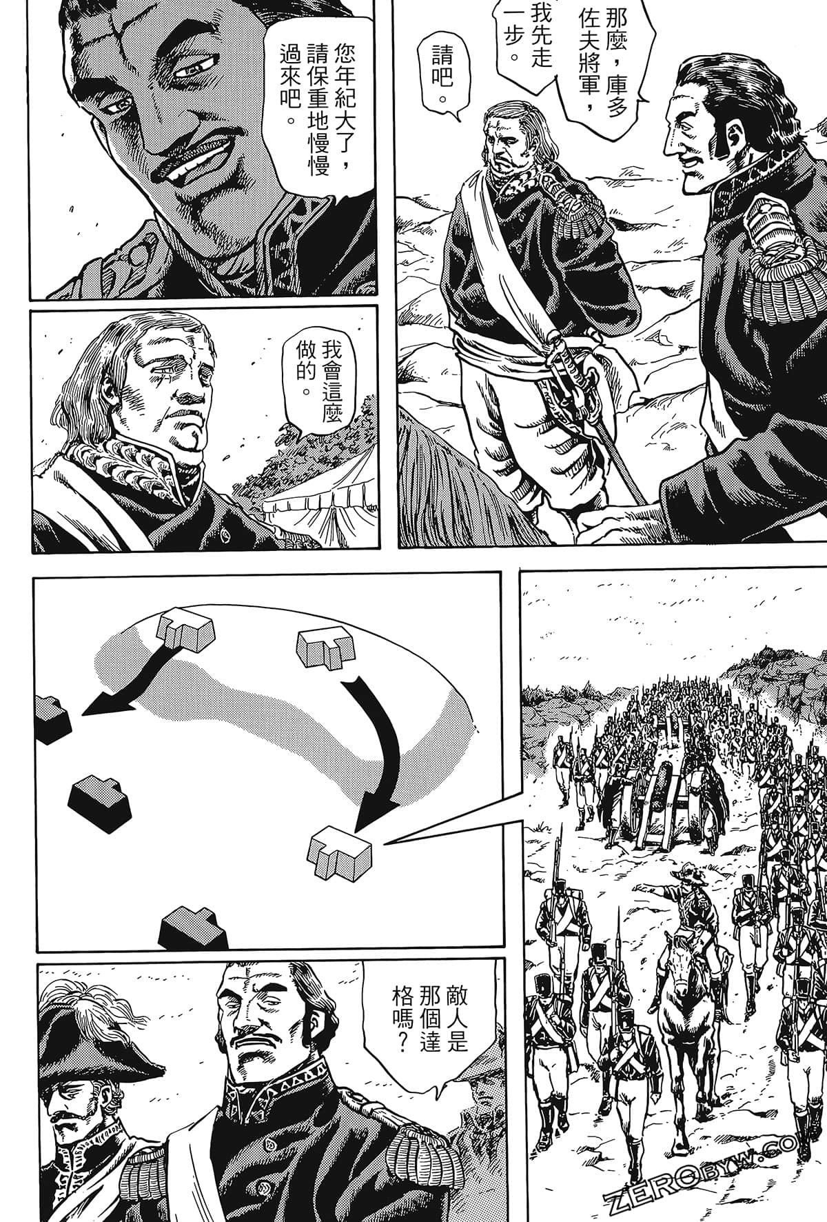 Page 86