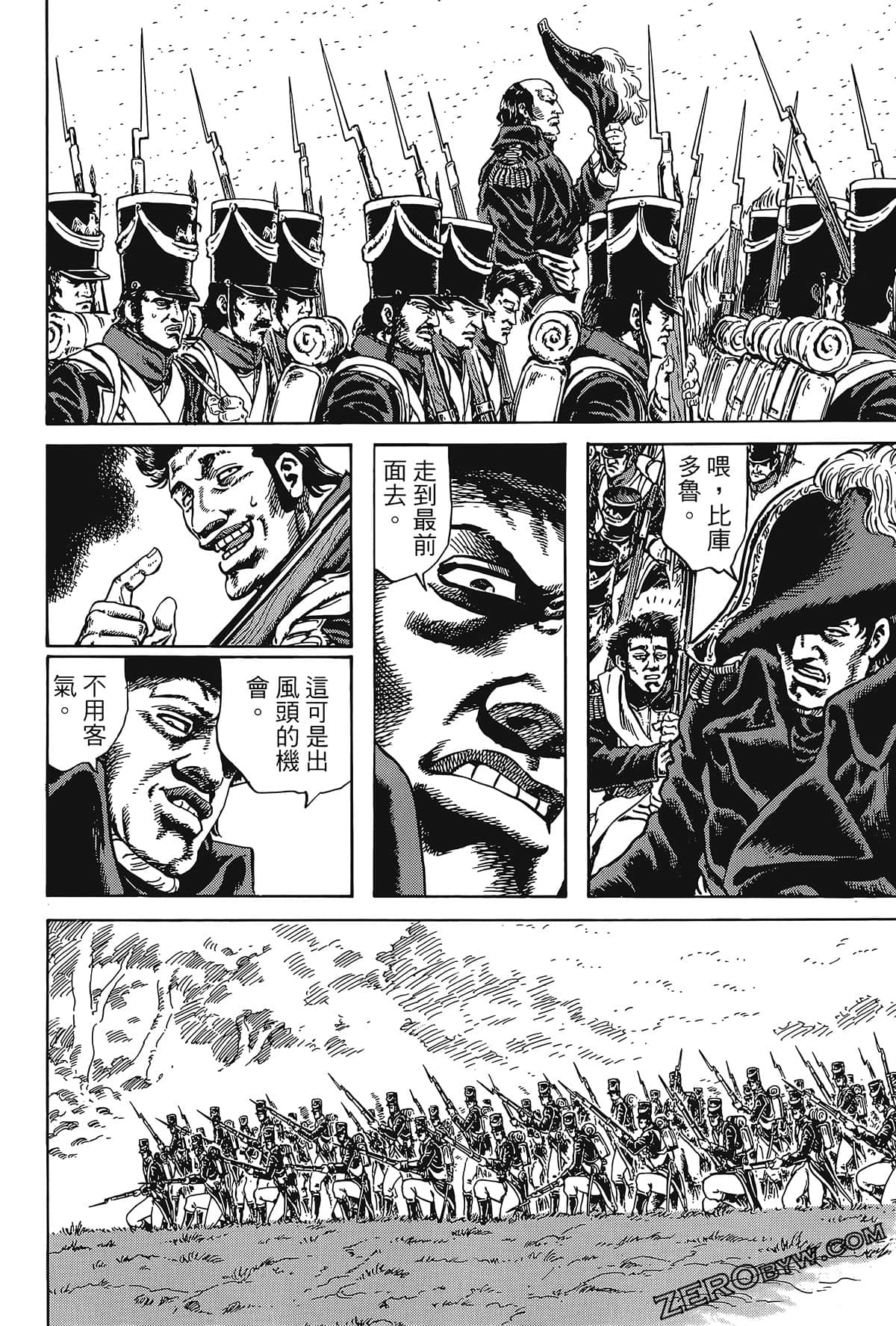Page 88
