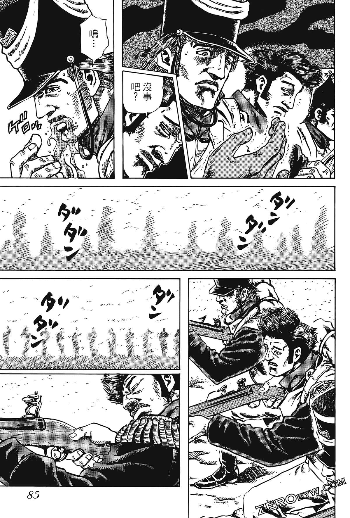 Page 89