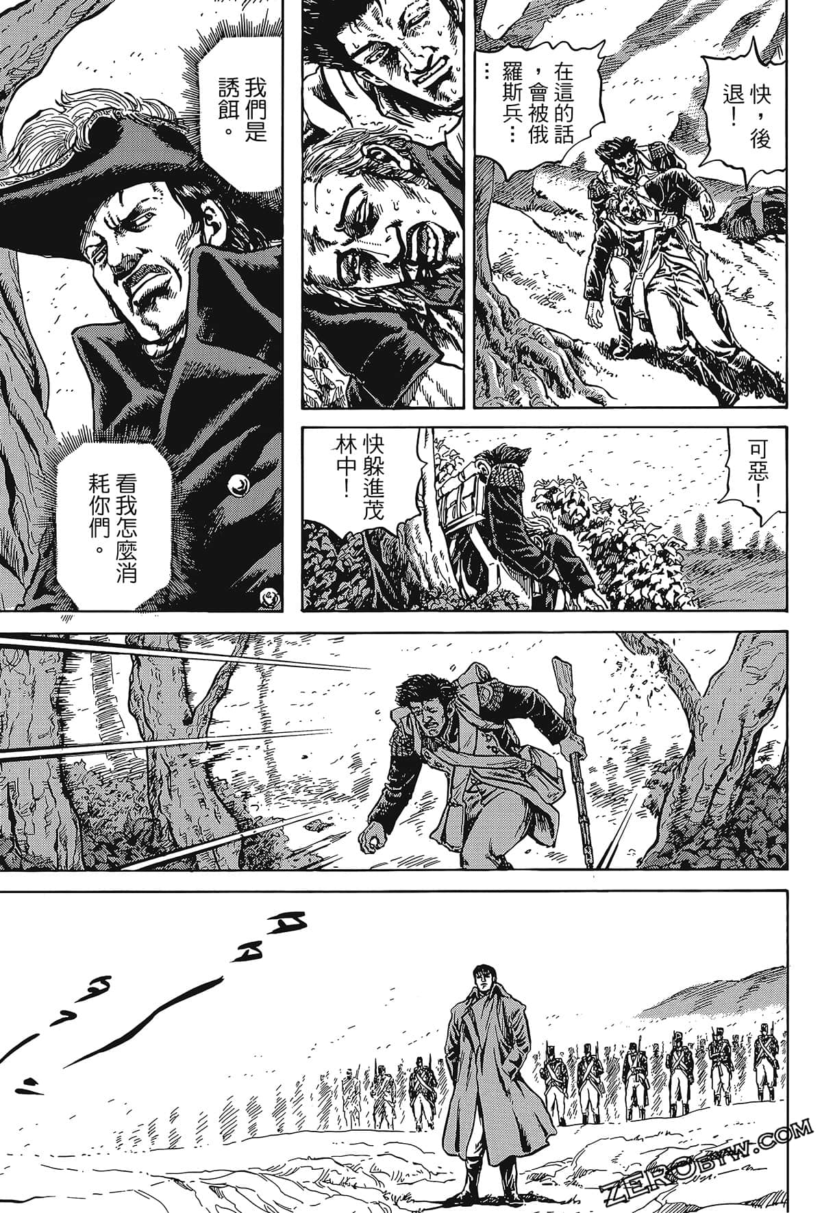 Page 95