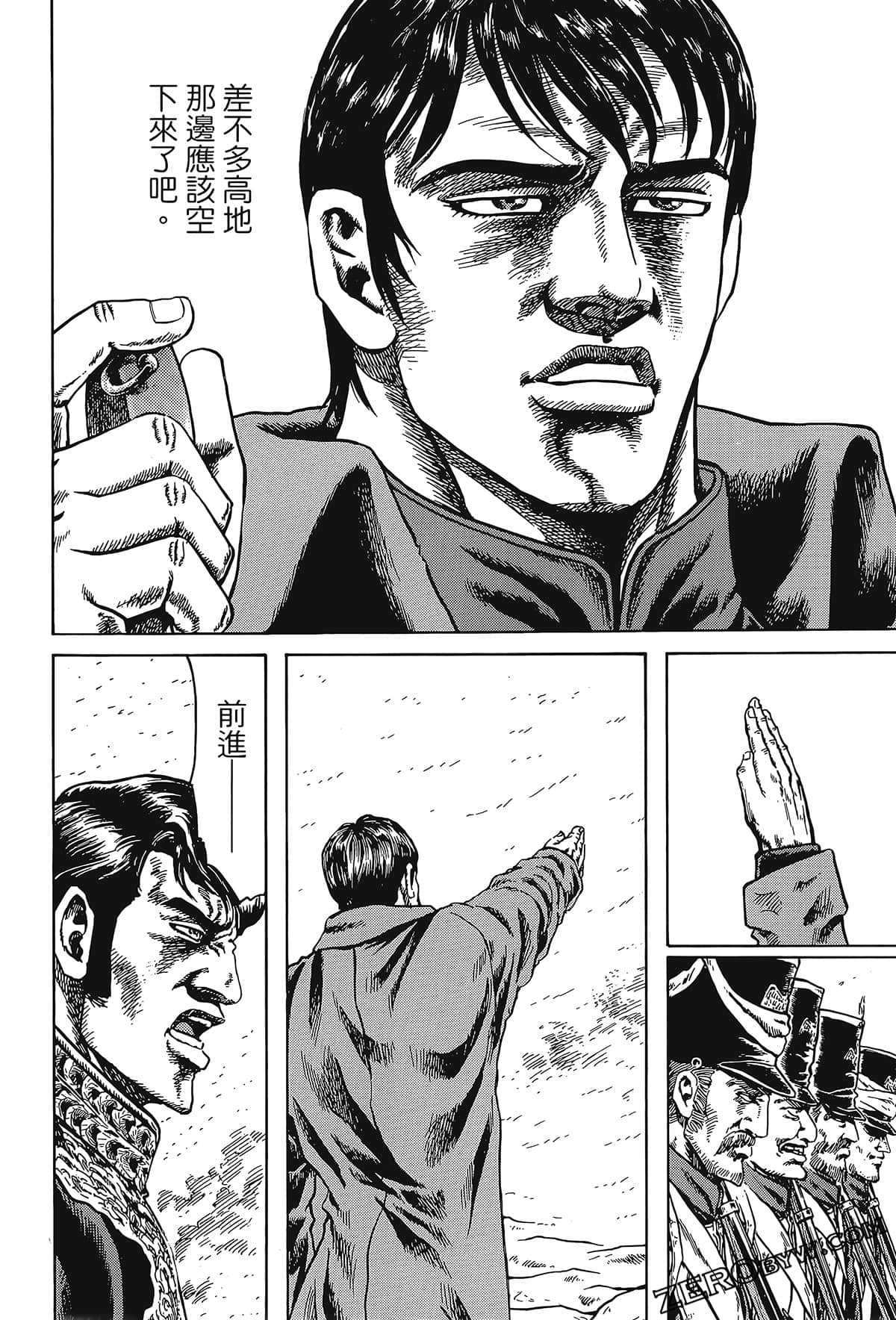 Page 96