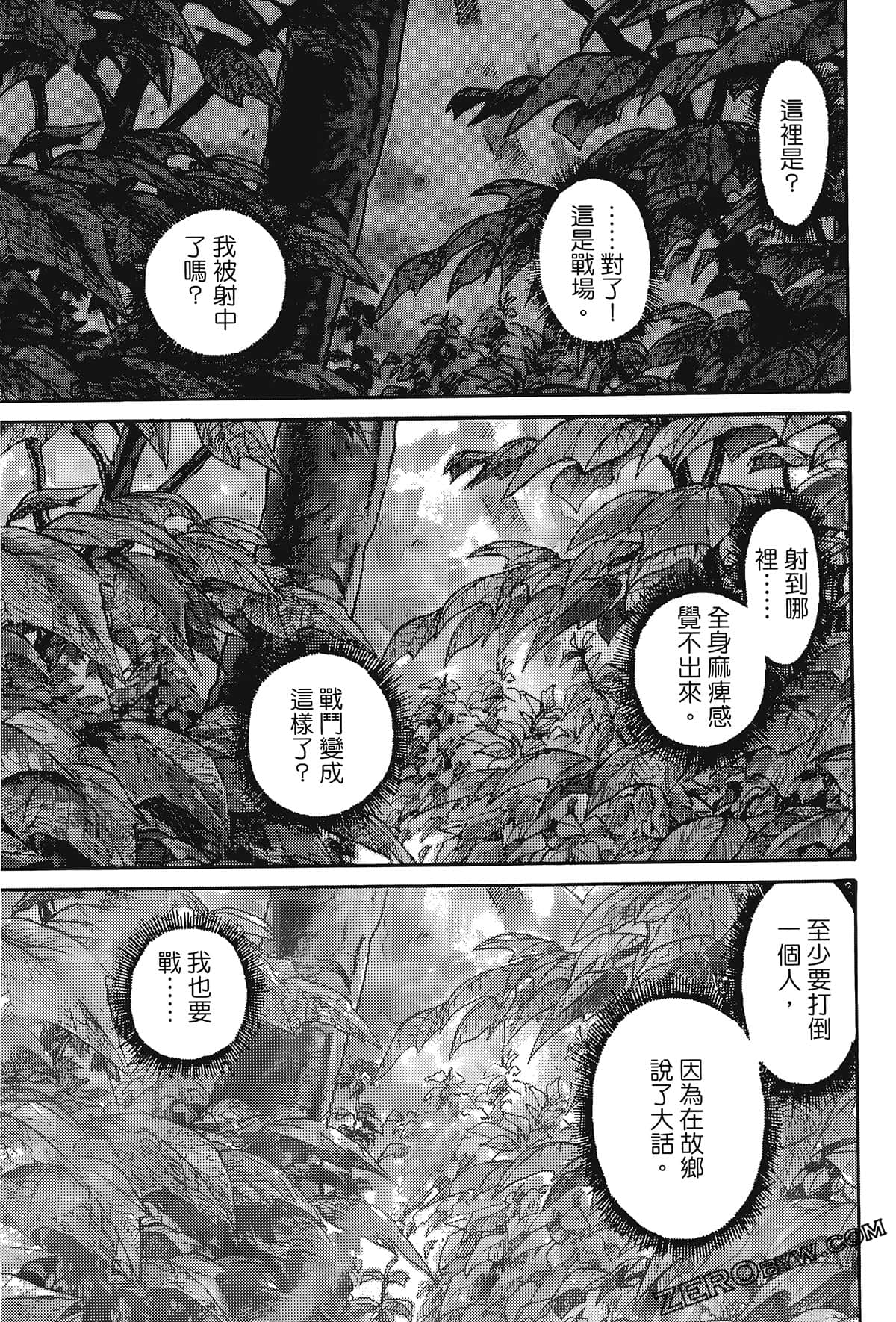 Page 99