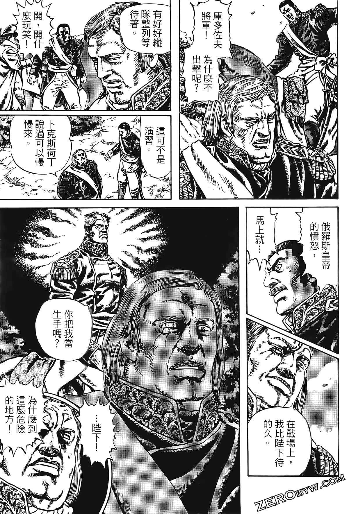 Page 105