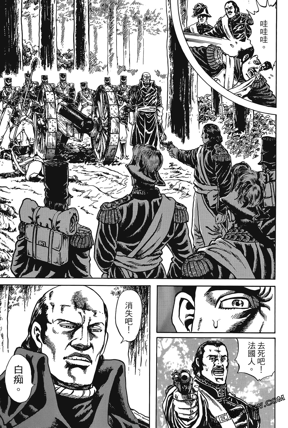 Page 117