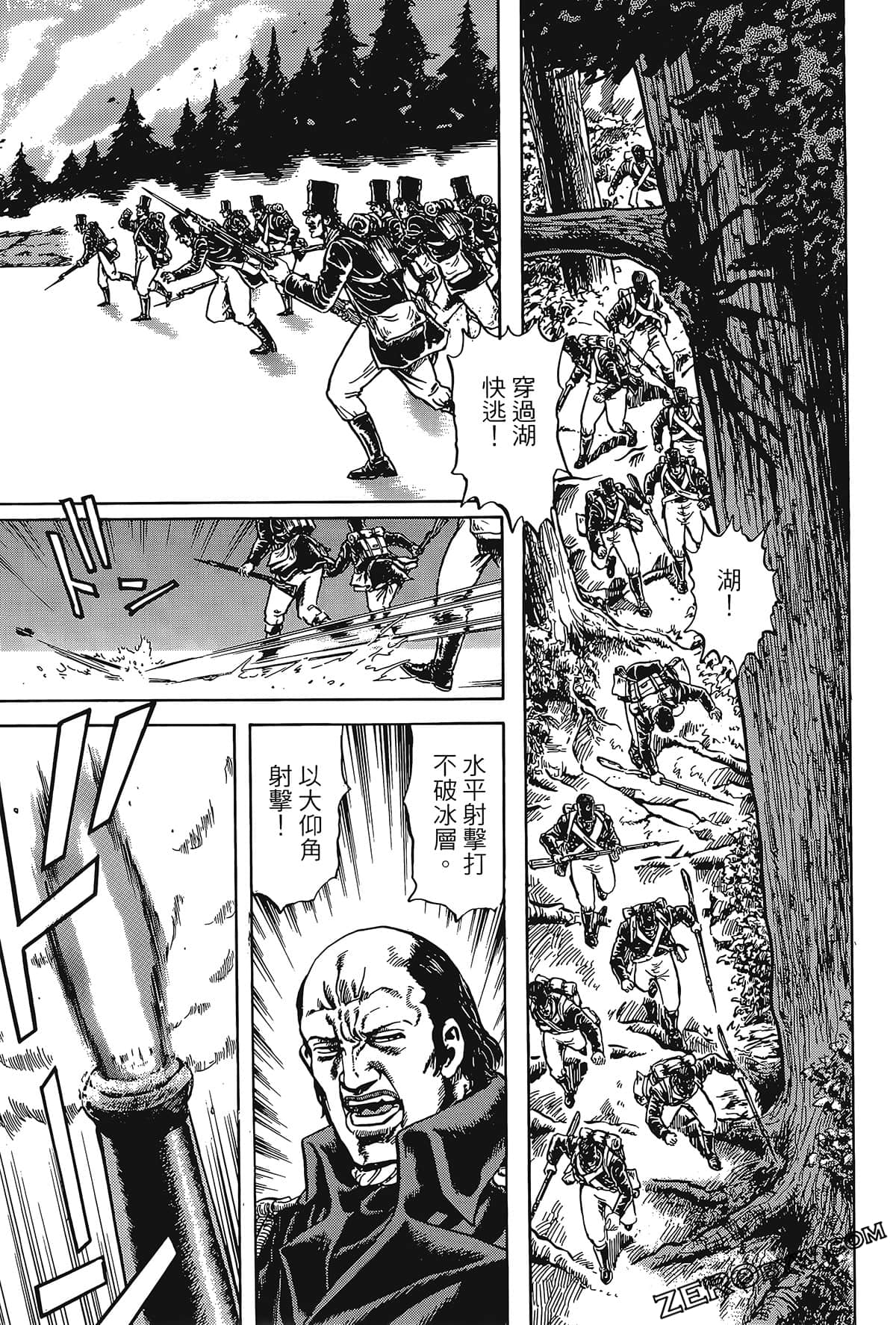Page 121