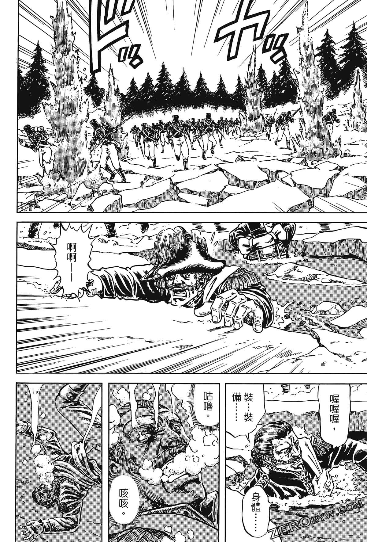 Page 122