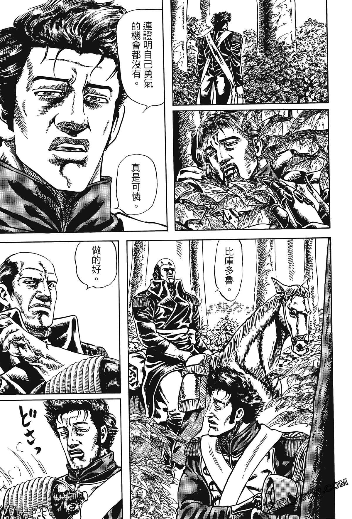 Page 123