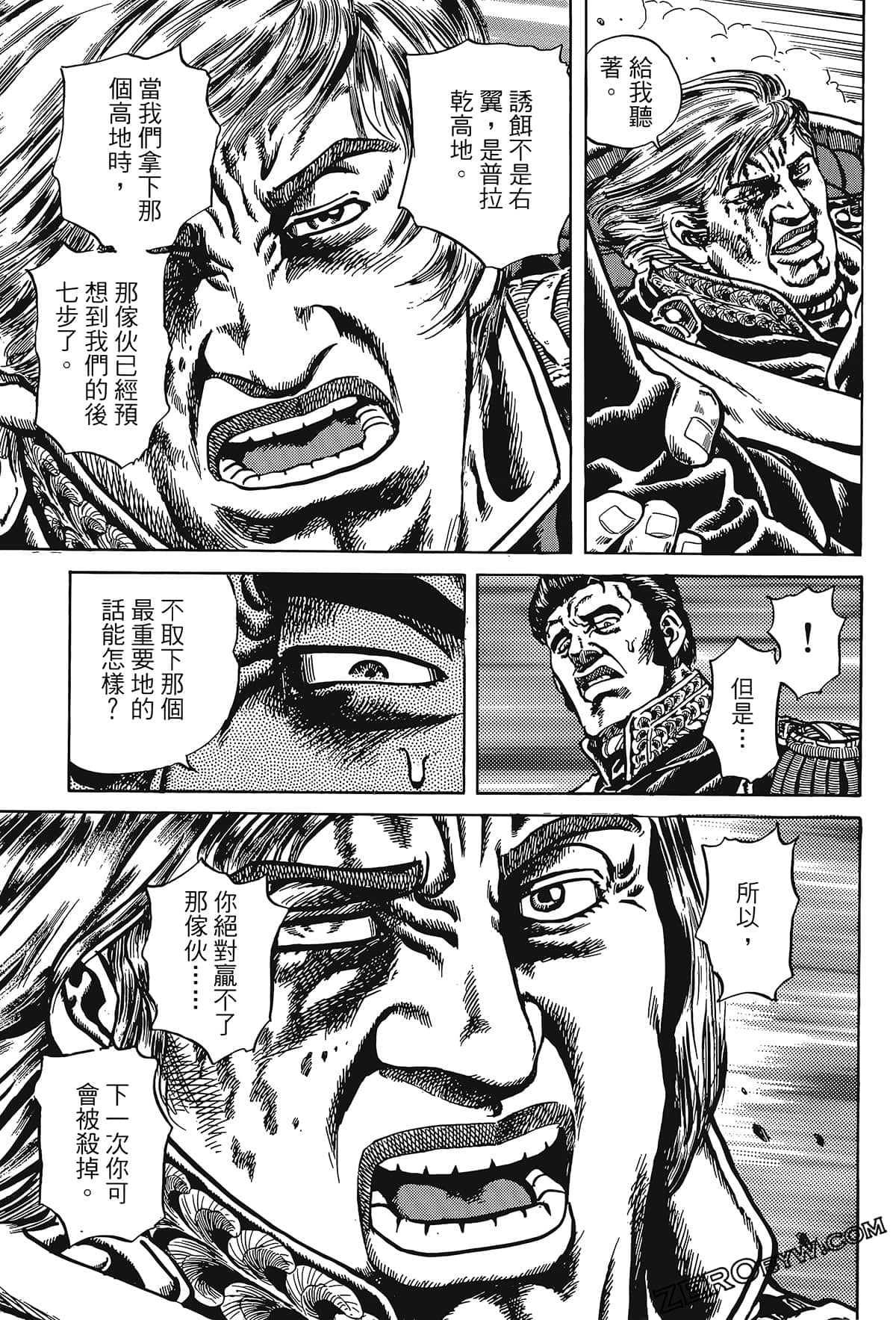 Page 125