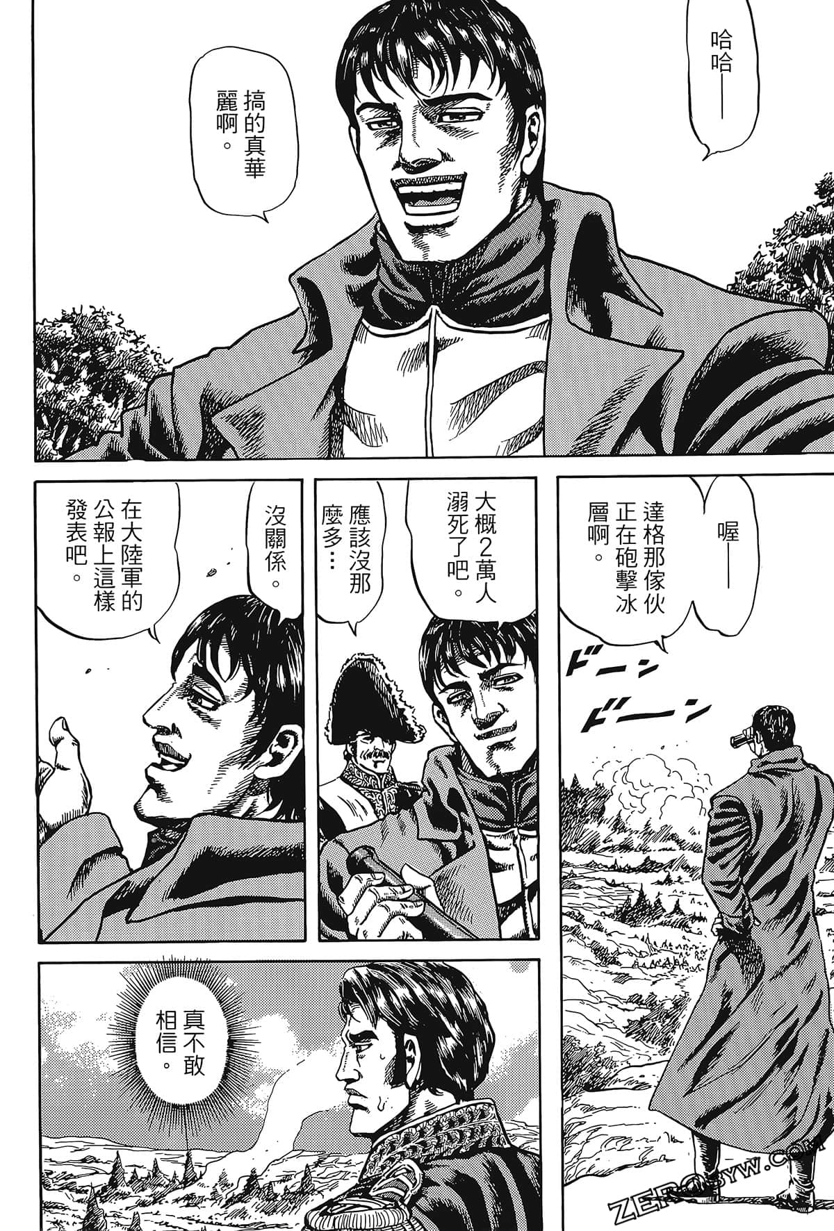 Page 126