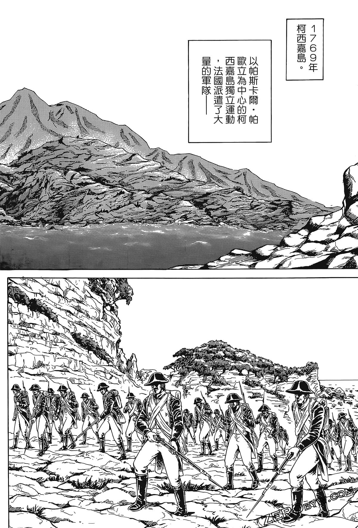 Page 130