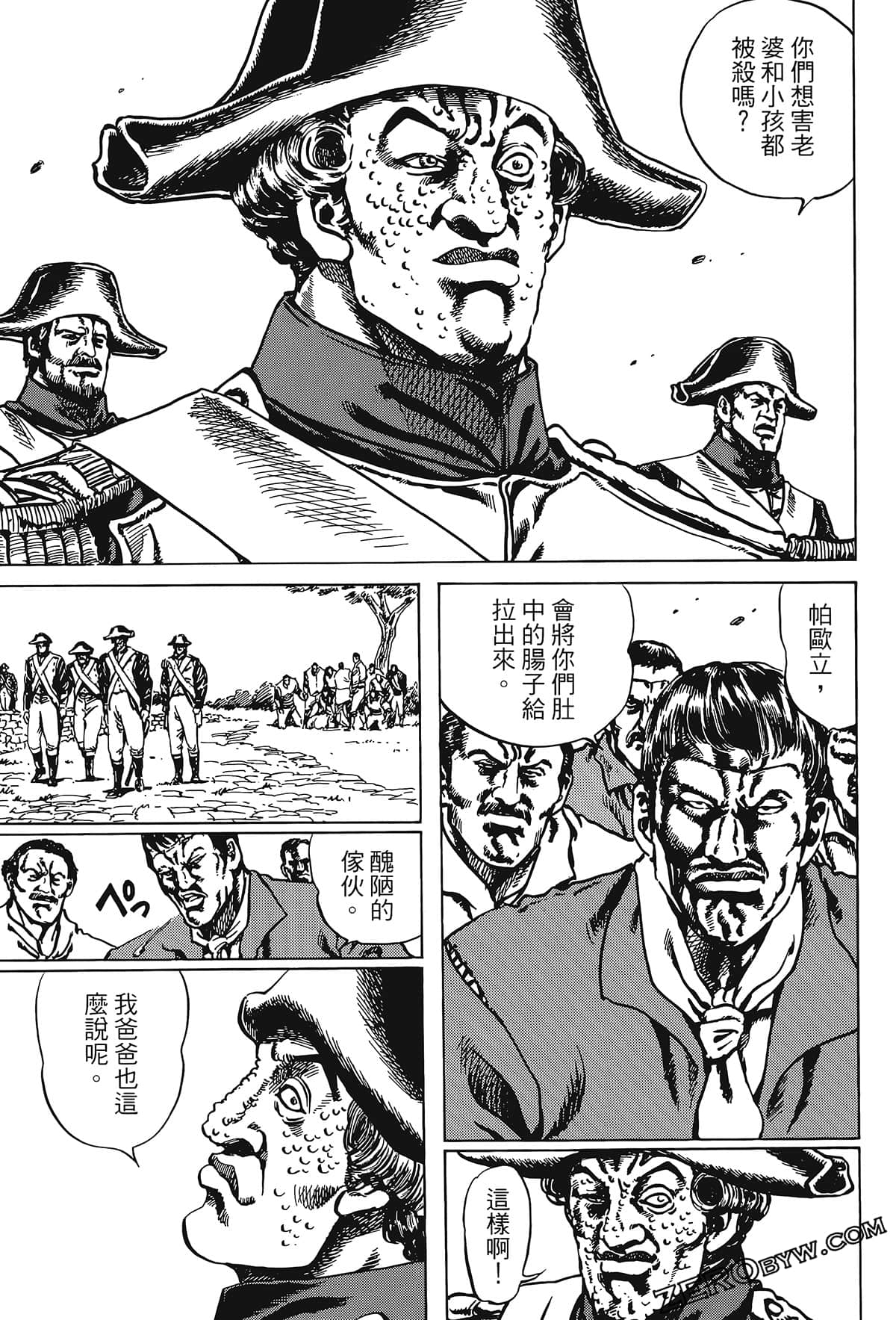 Page 133