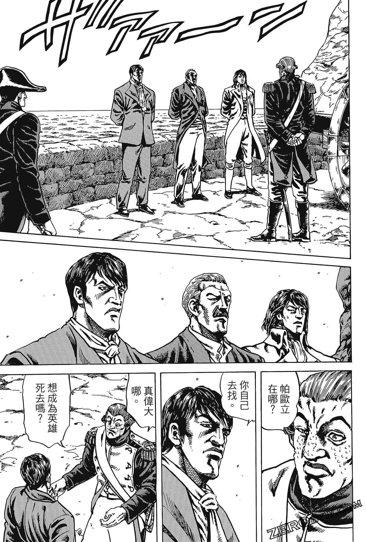 Page 135