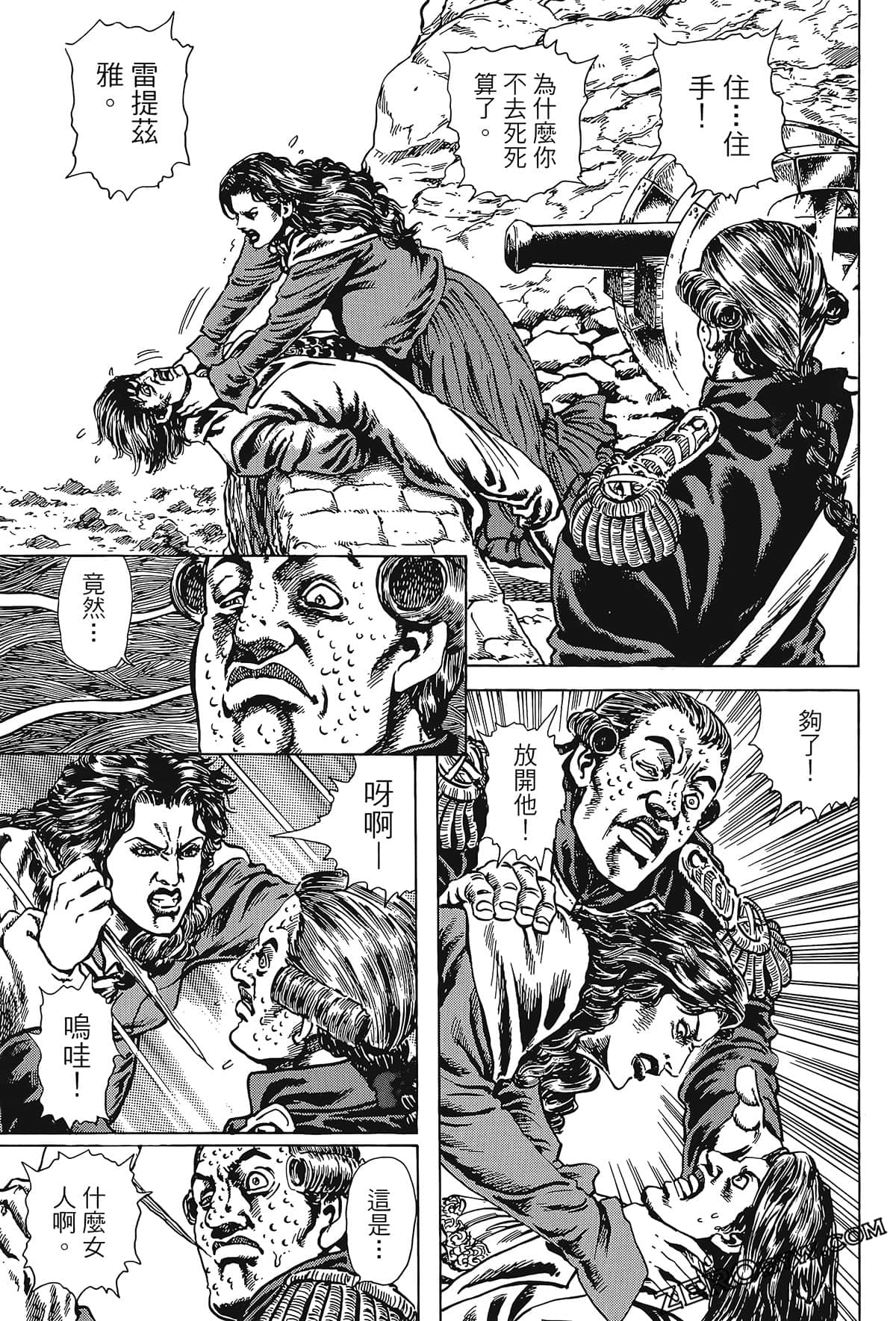 Page 139
