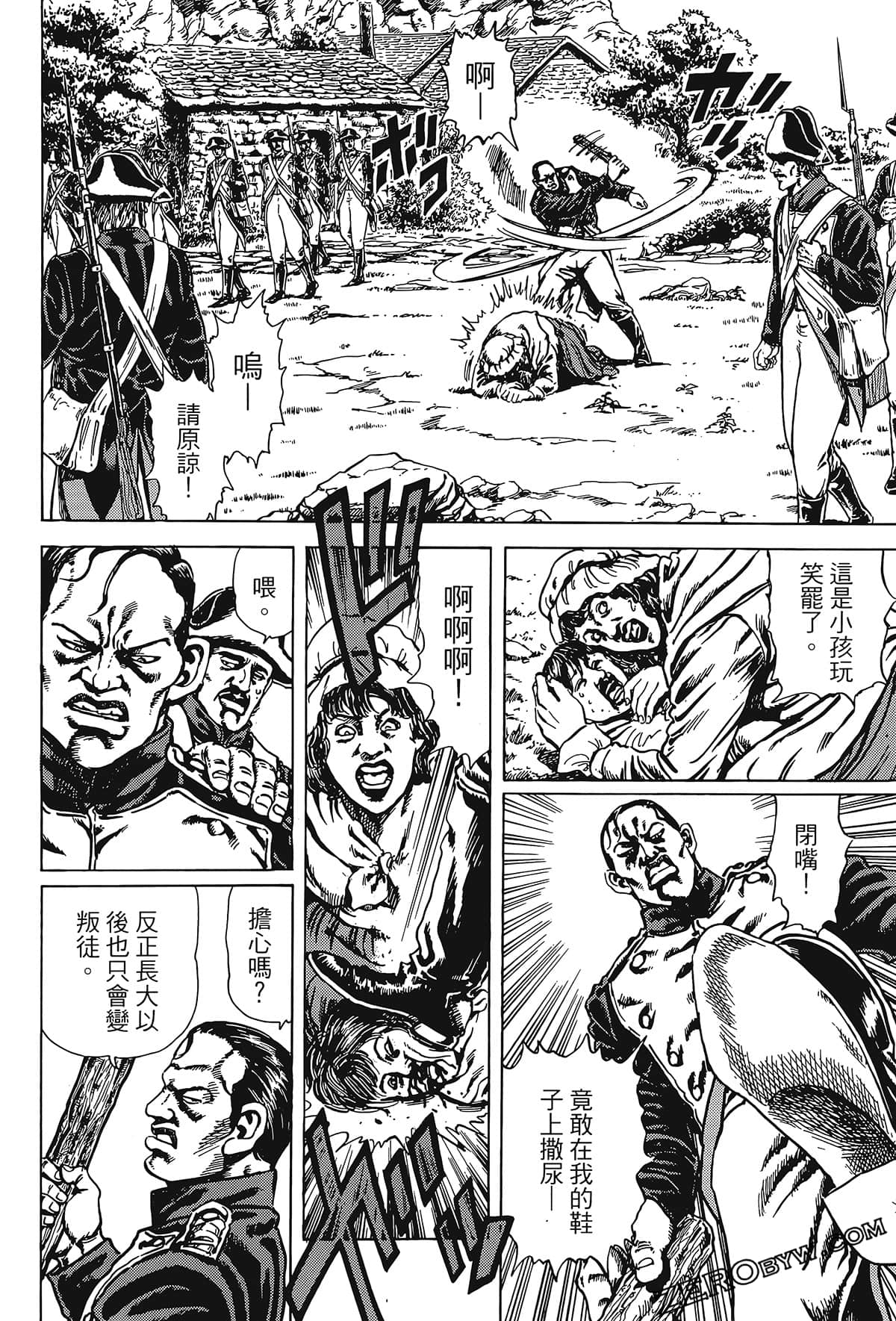 Page 140