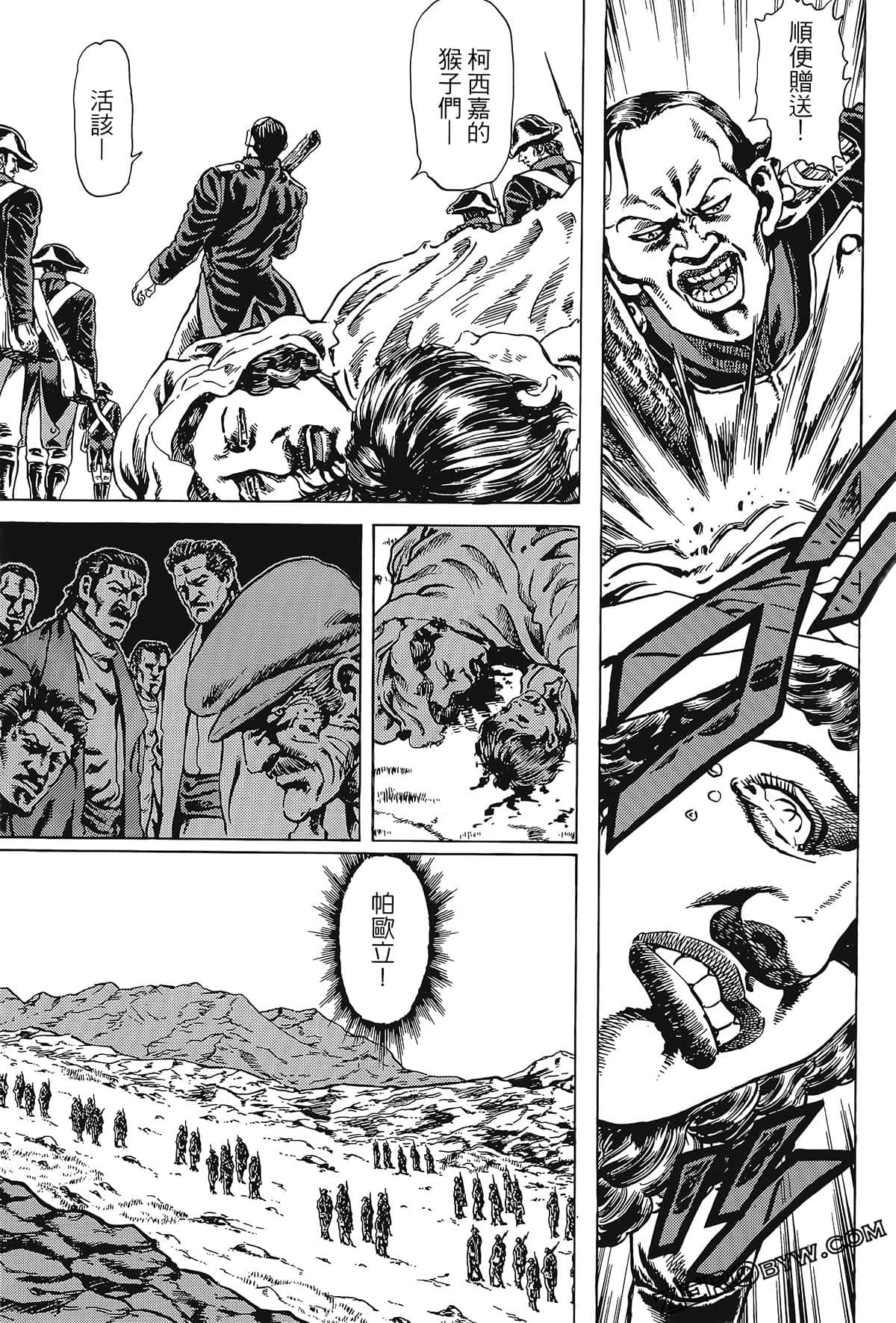 Page 141