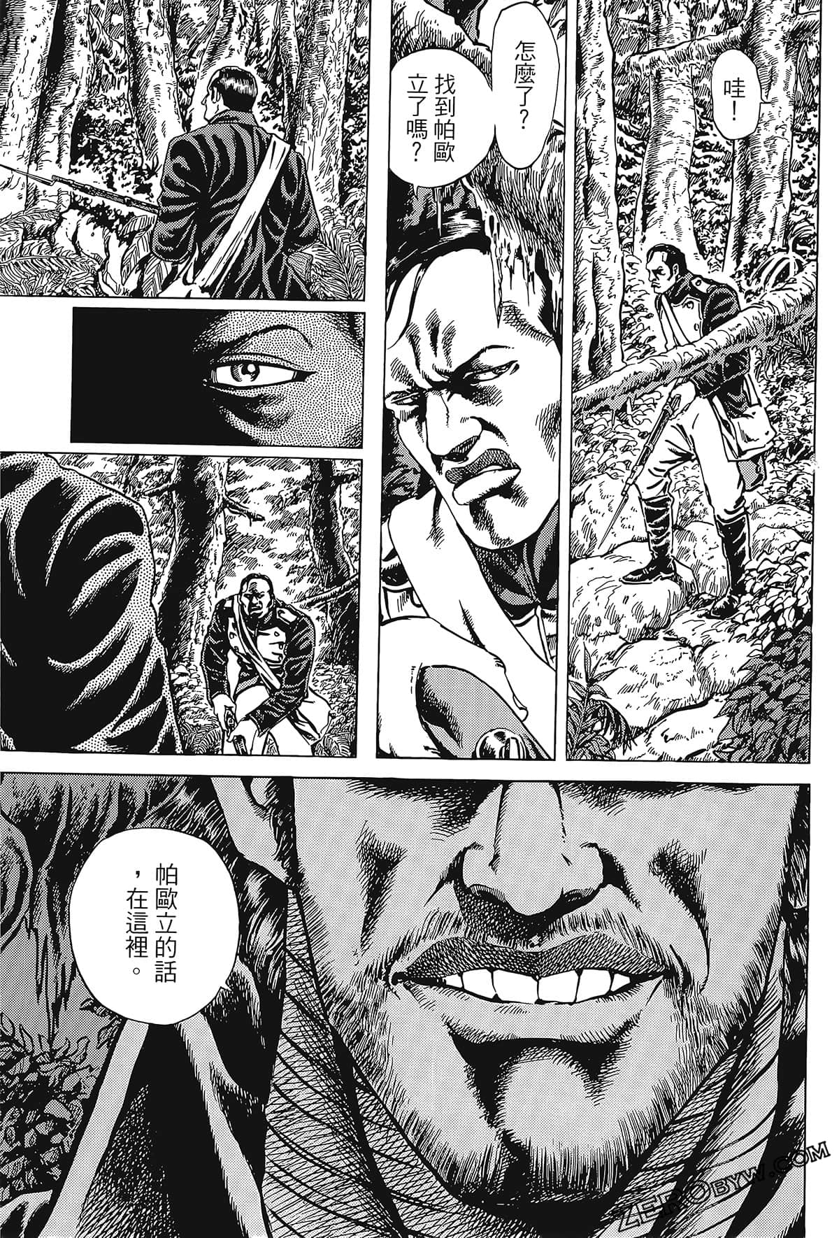 Page 143