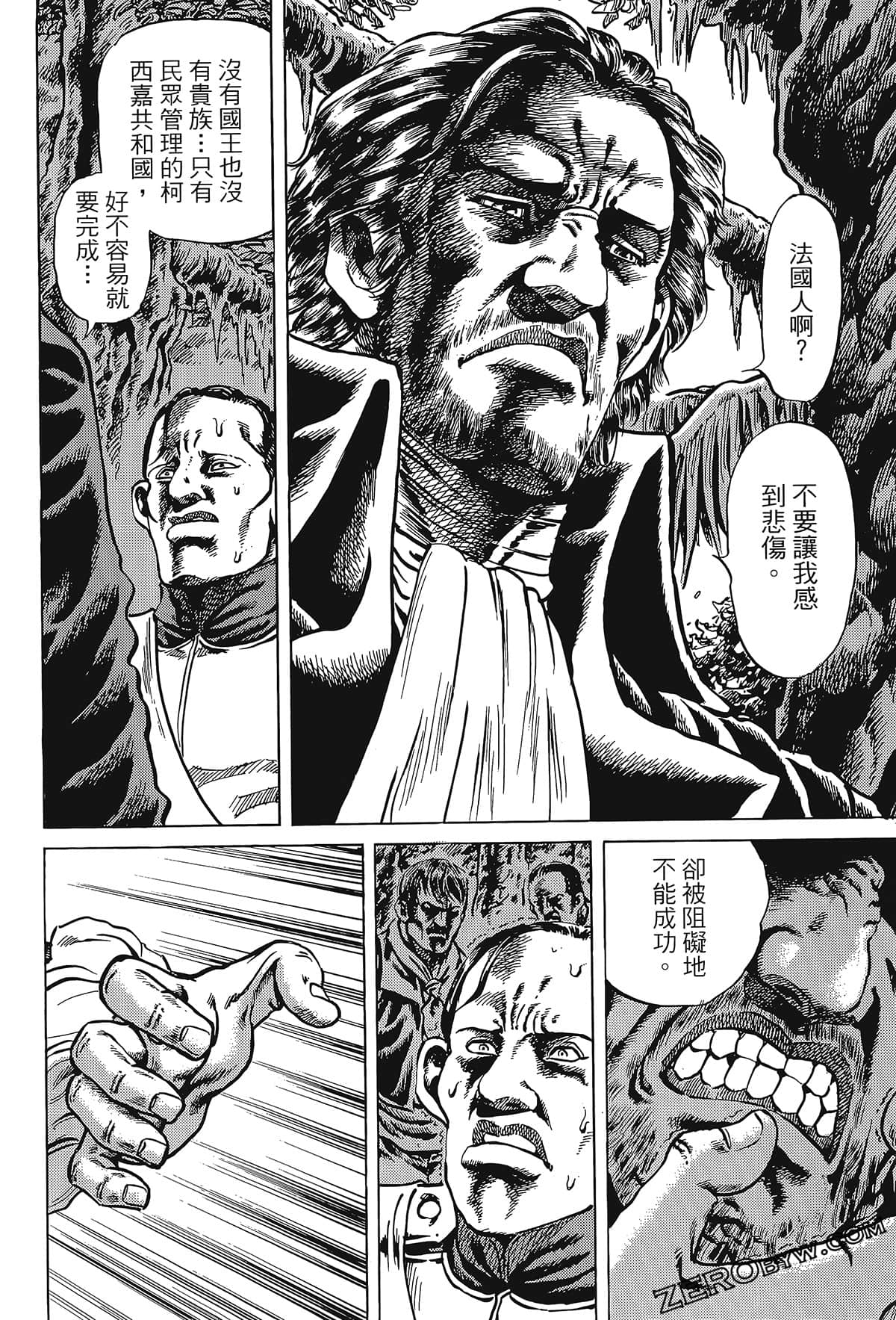 Page 146