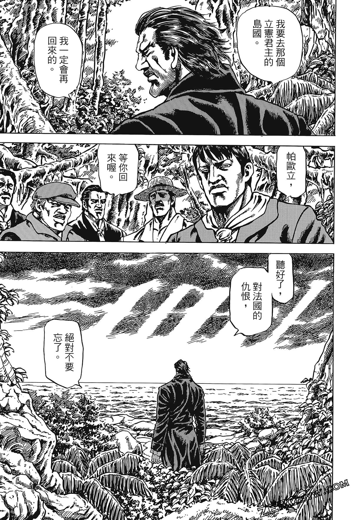 Page 149