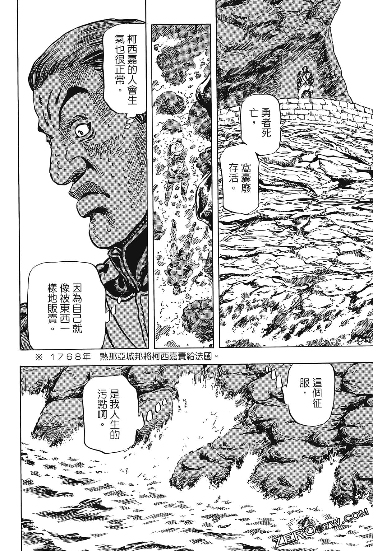 Page 150