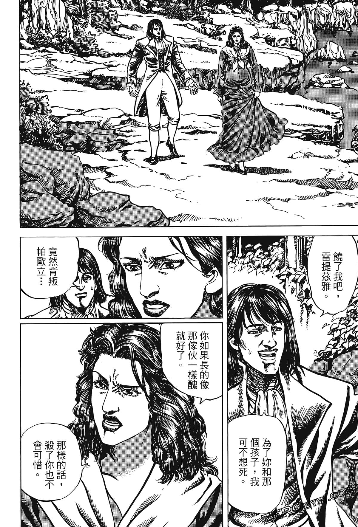 Page 152
