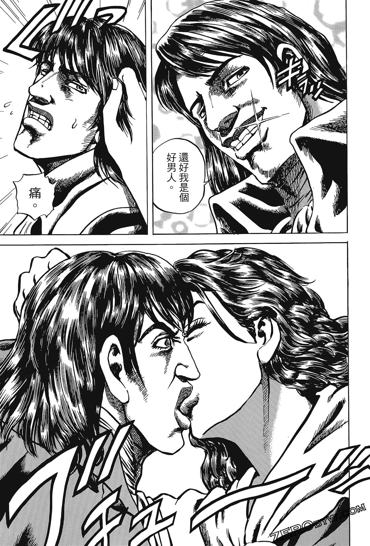 Page 153