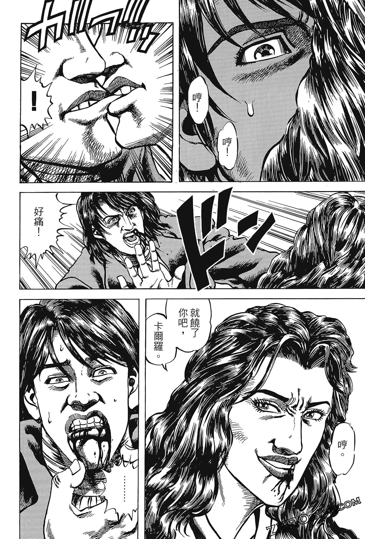 Page 154