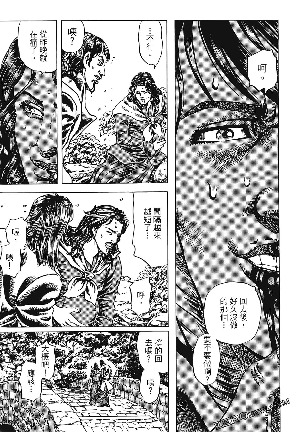 Page 155