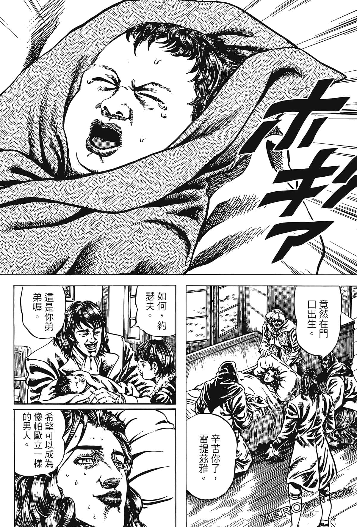 Page 156