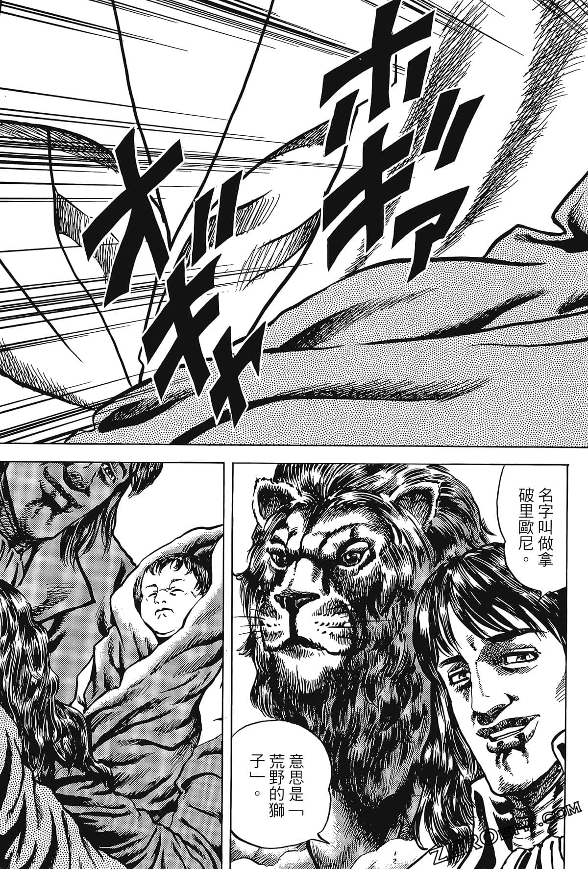 Page 157