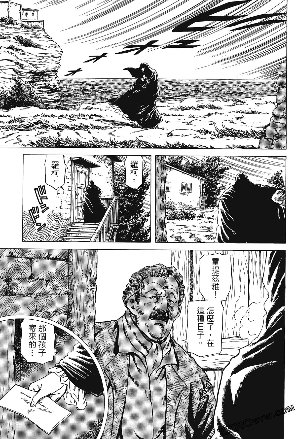 Page 159