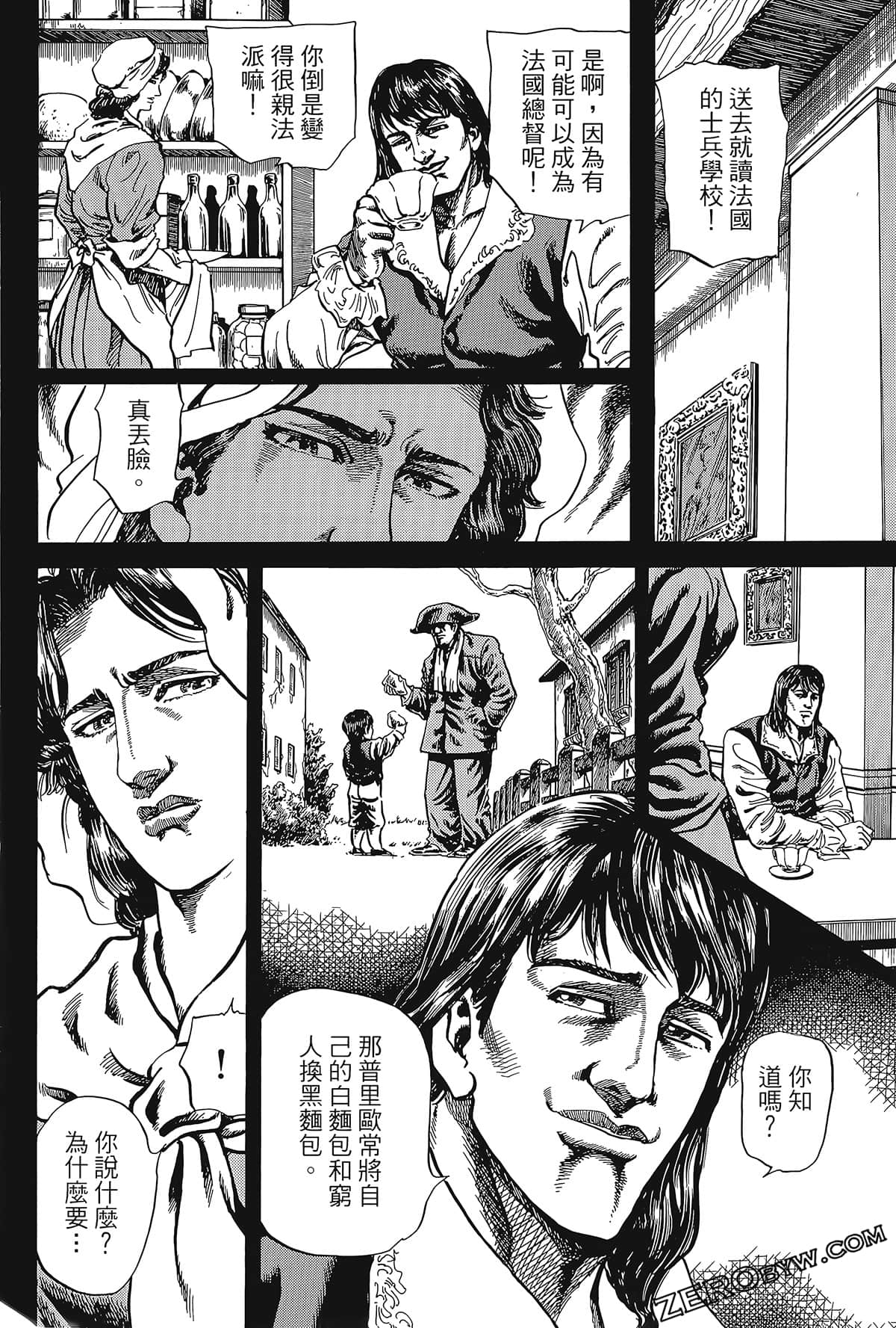 Page 162