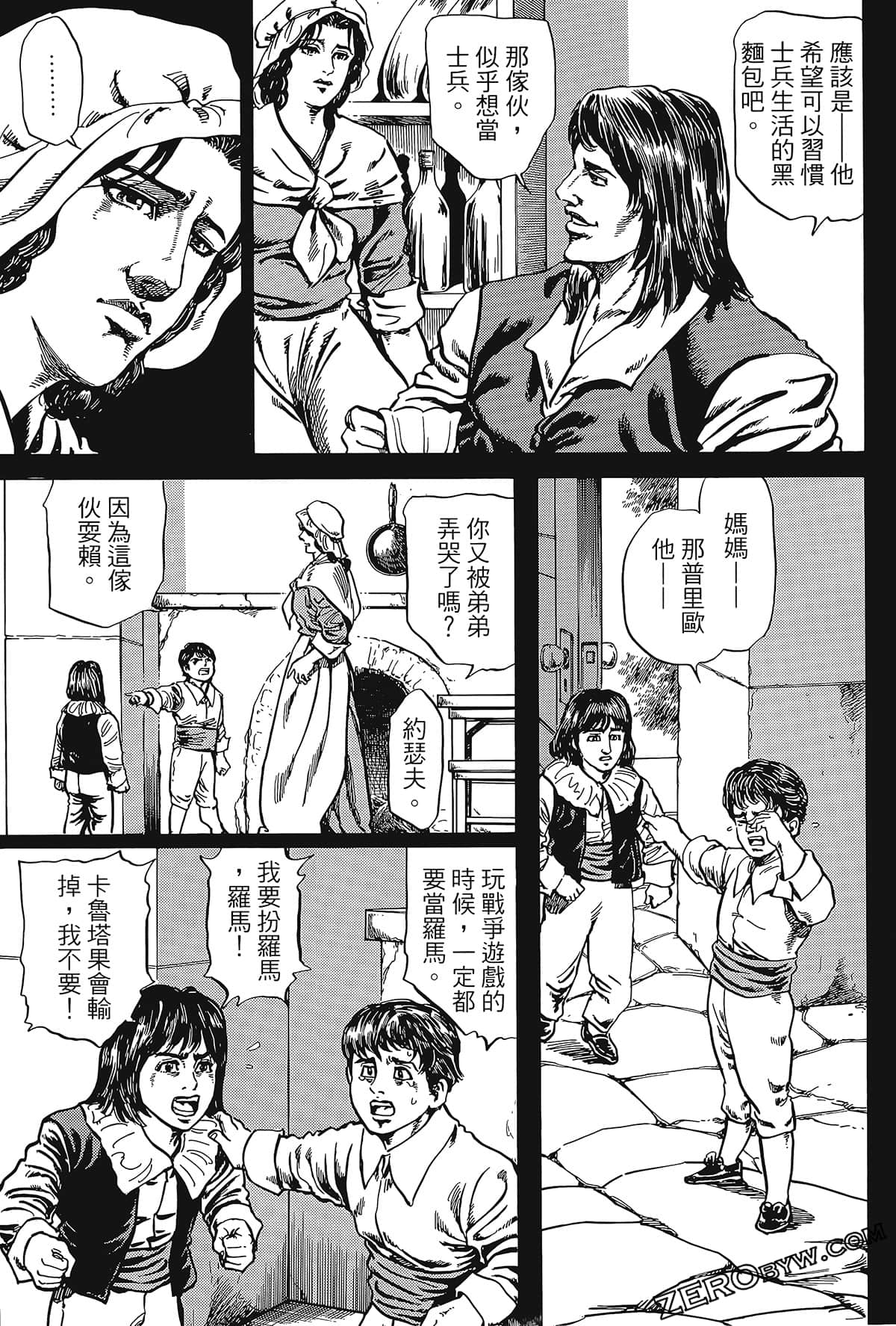 Page 163