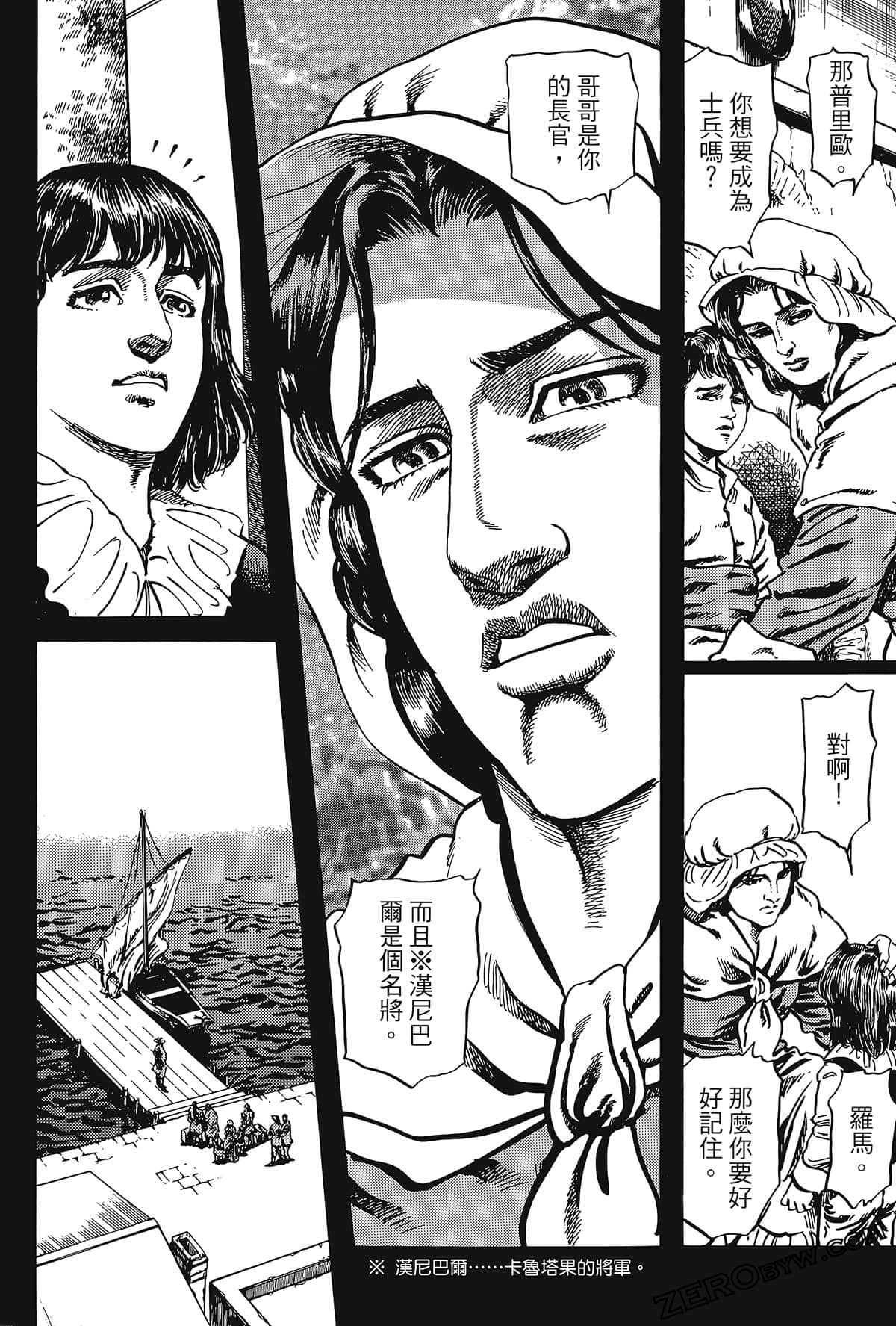 Page 164