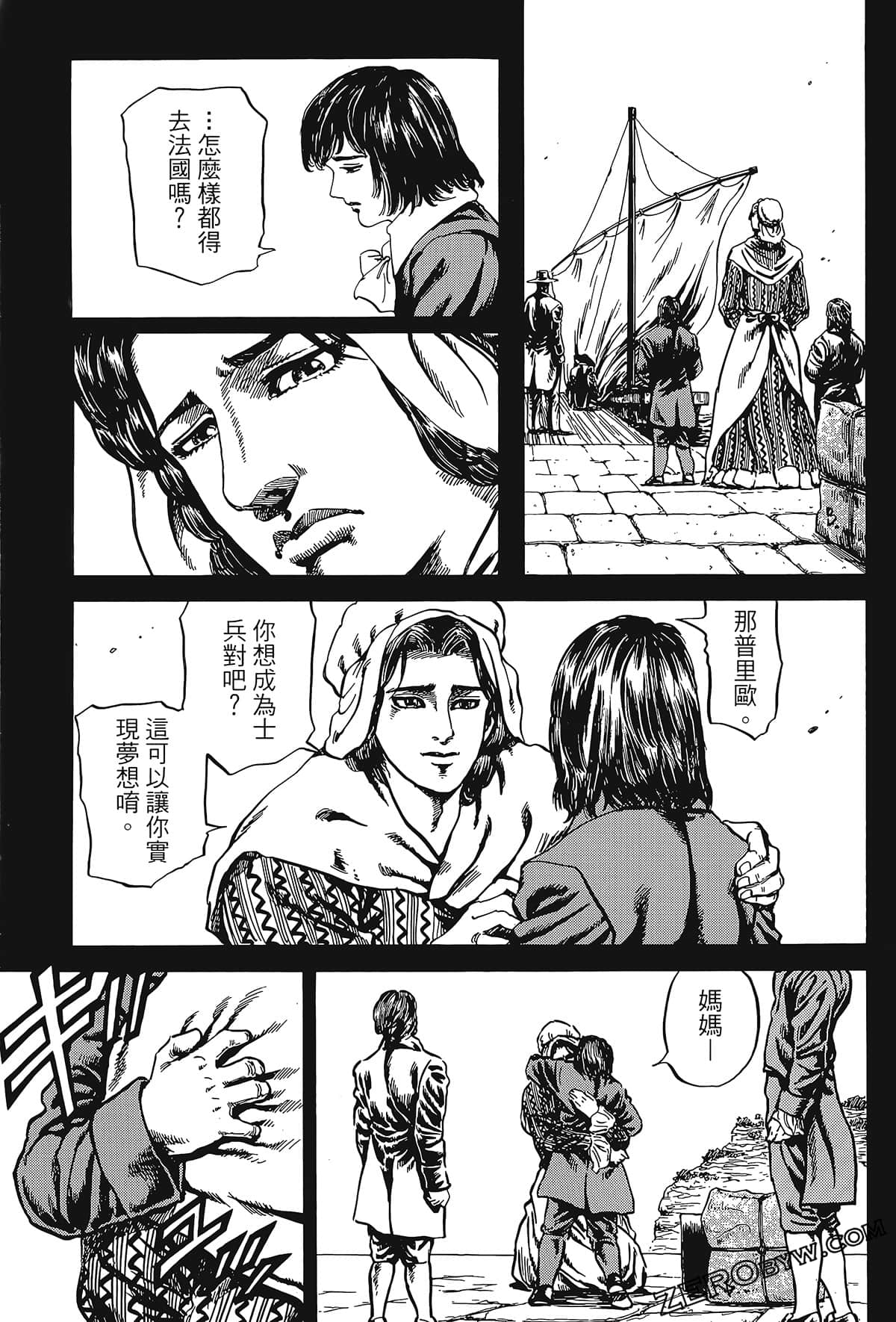 Page 165