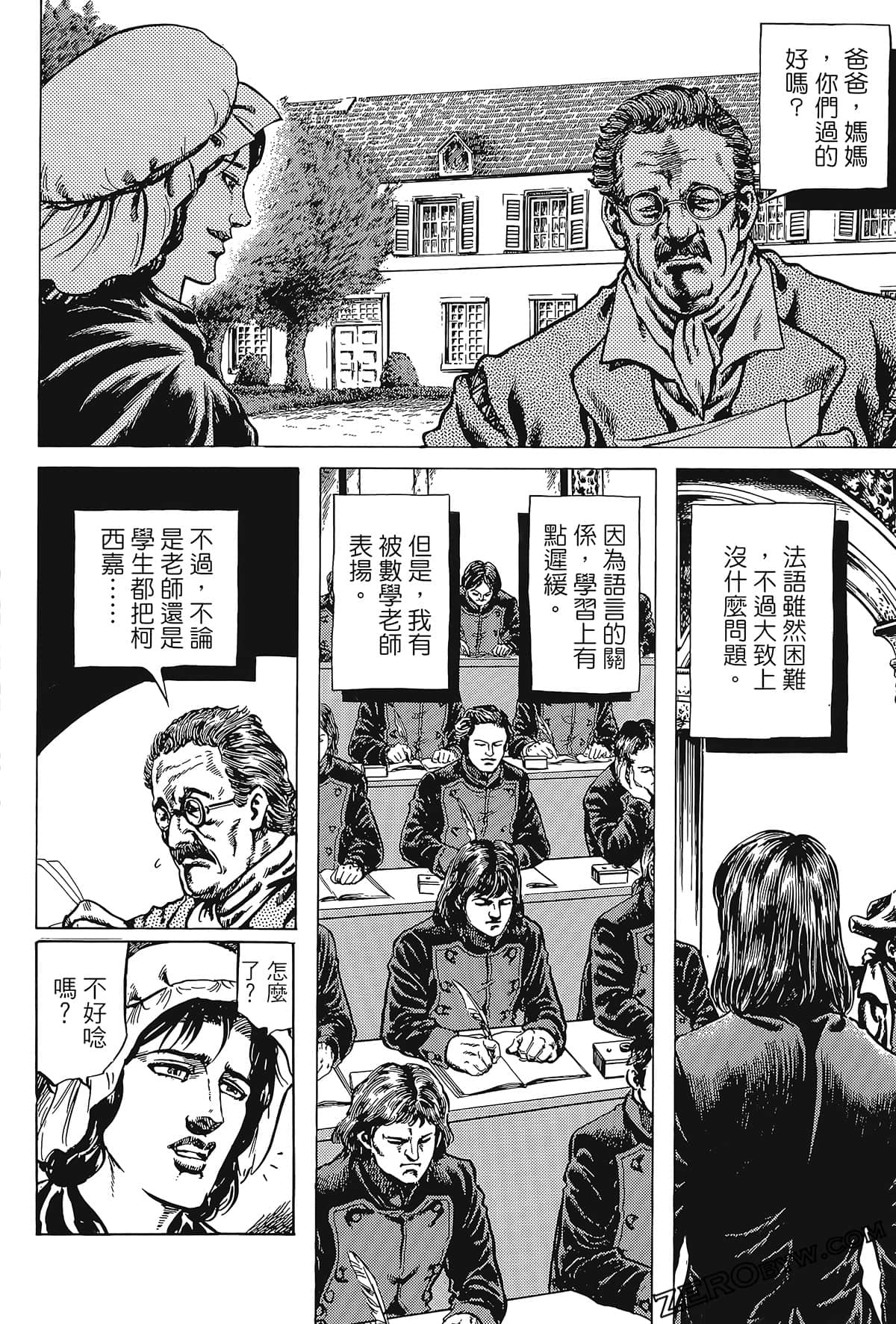 Page 166