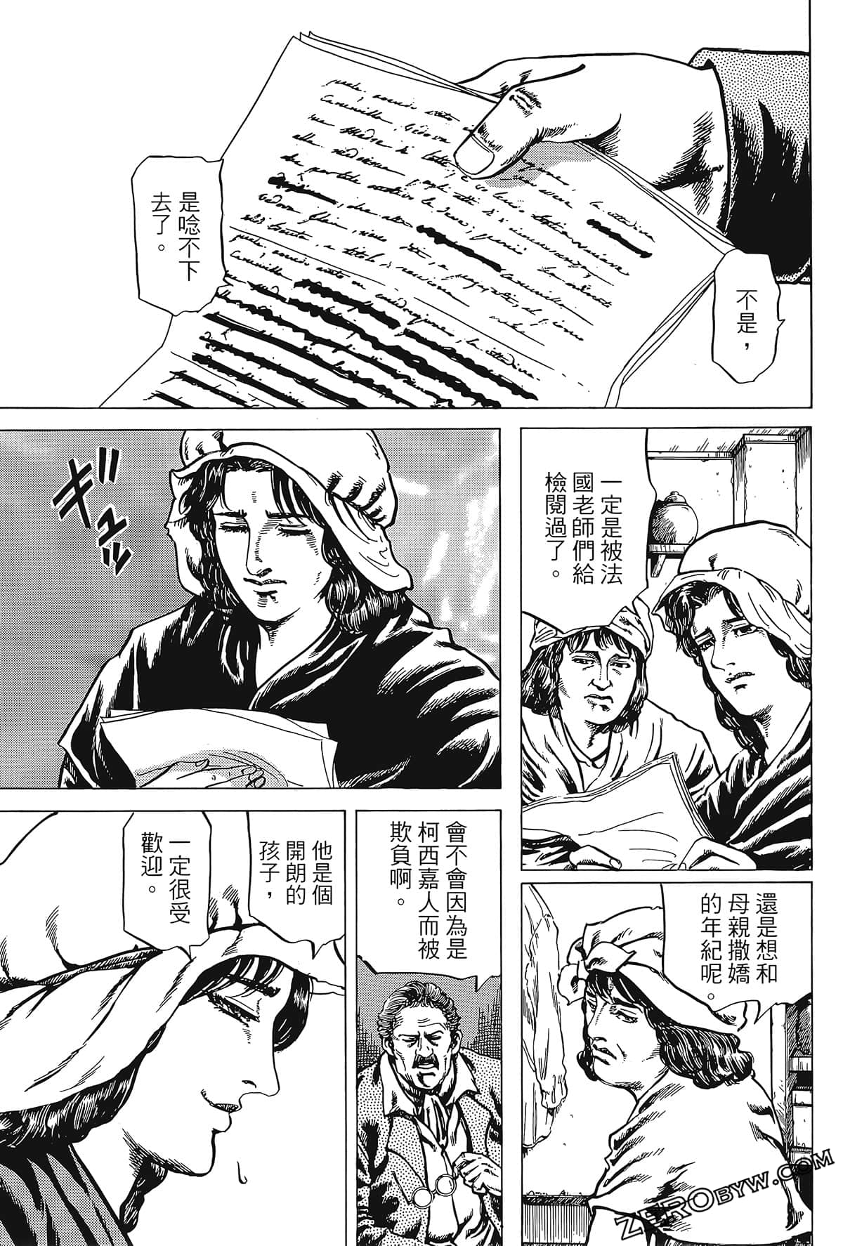 Page 167