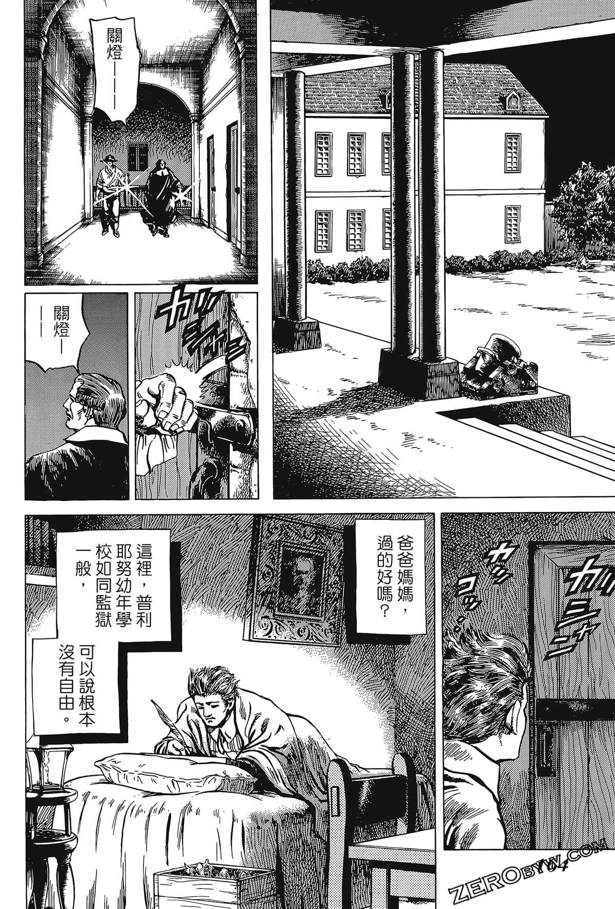 Page 168
