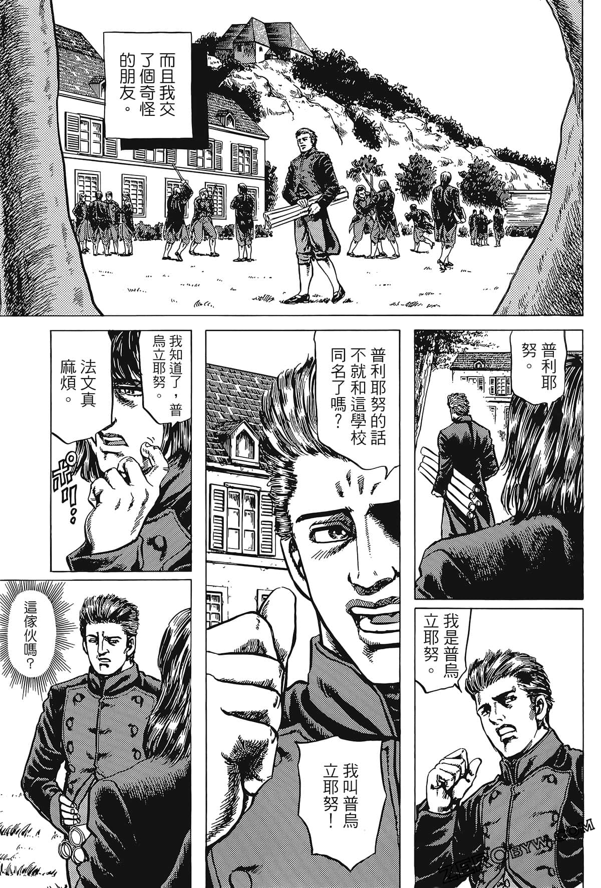Page 169
