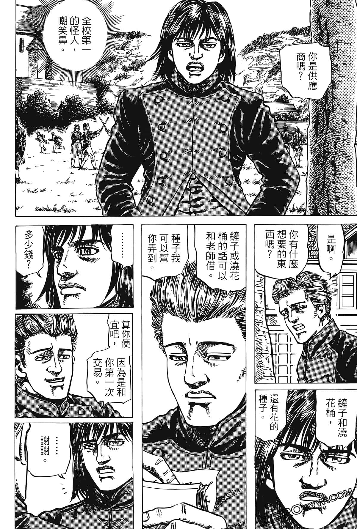 Page 170