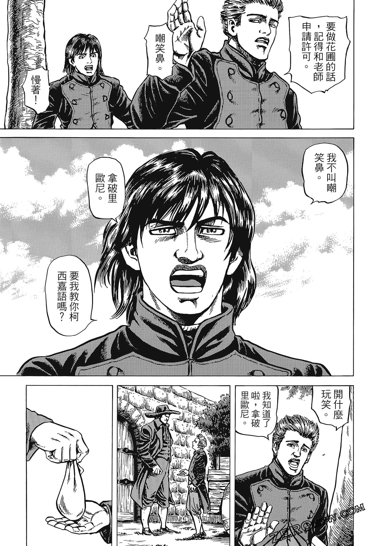 Page 171