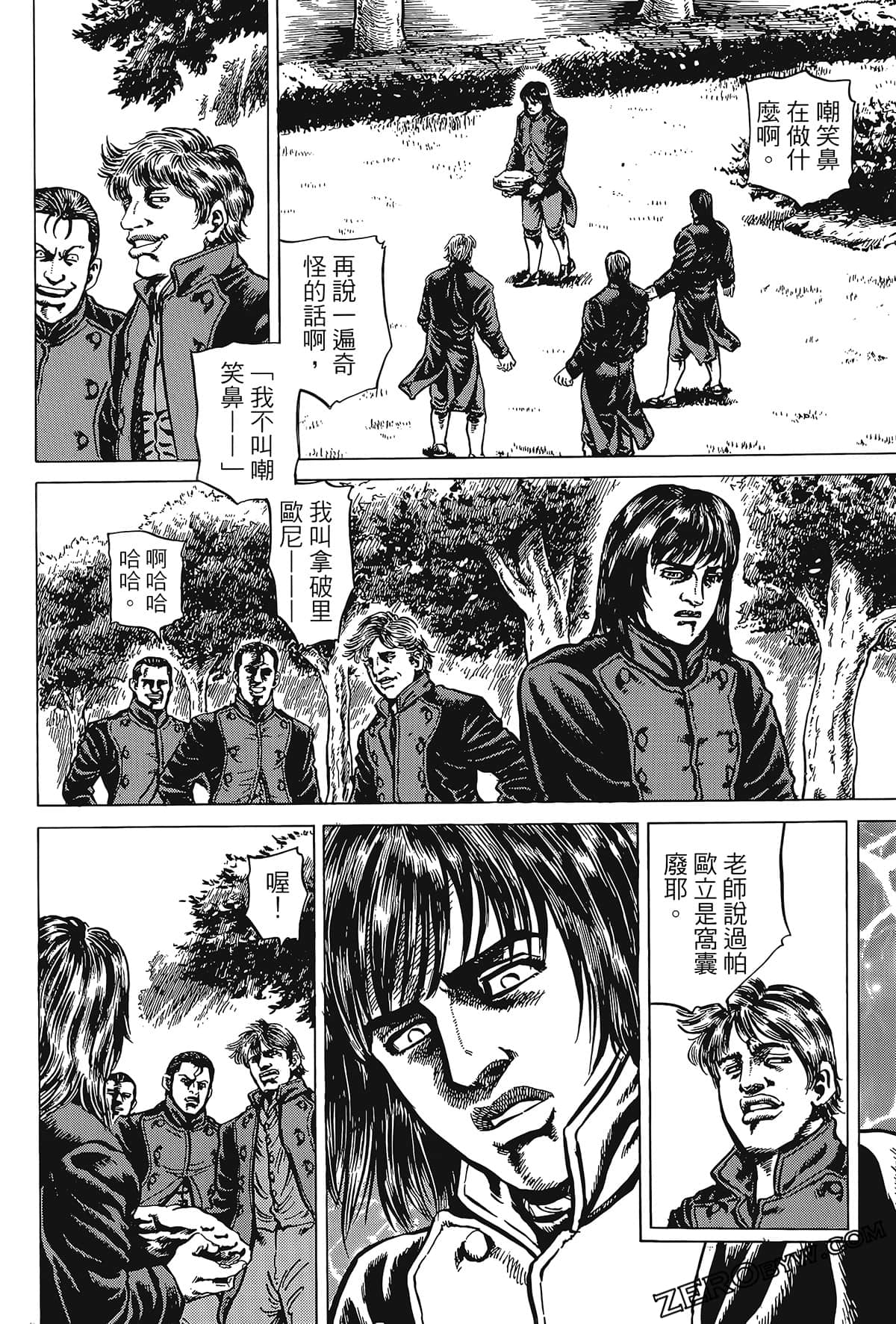 Page 172
