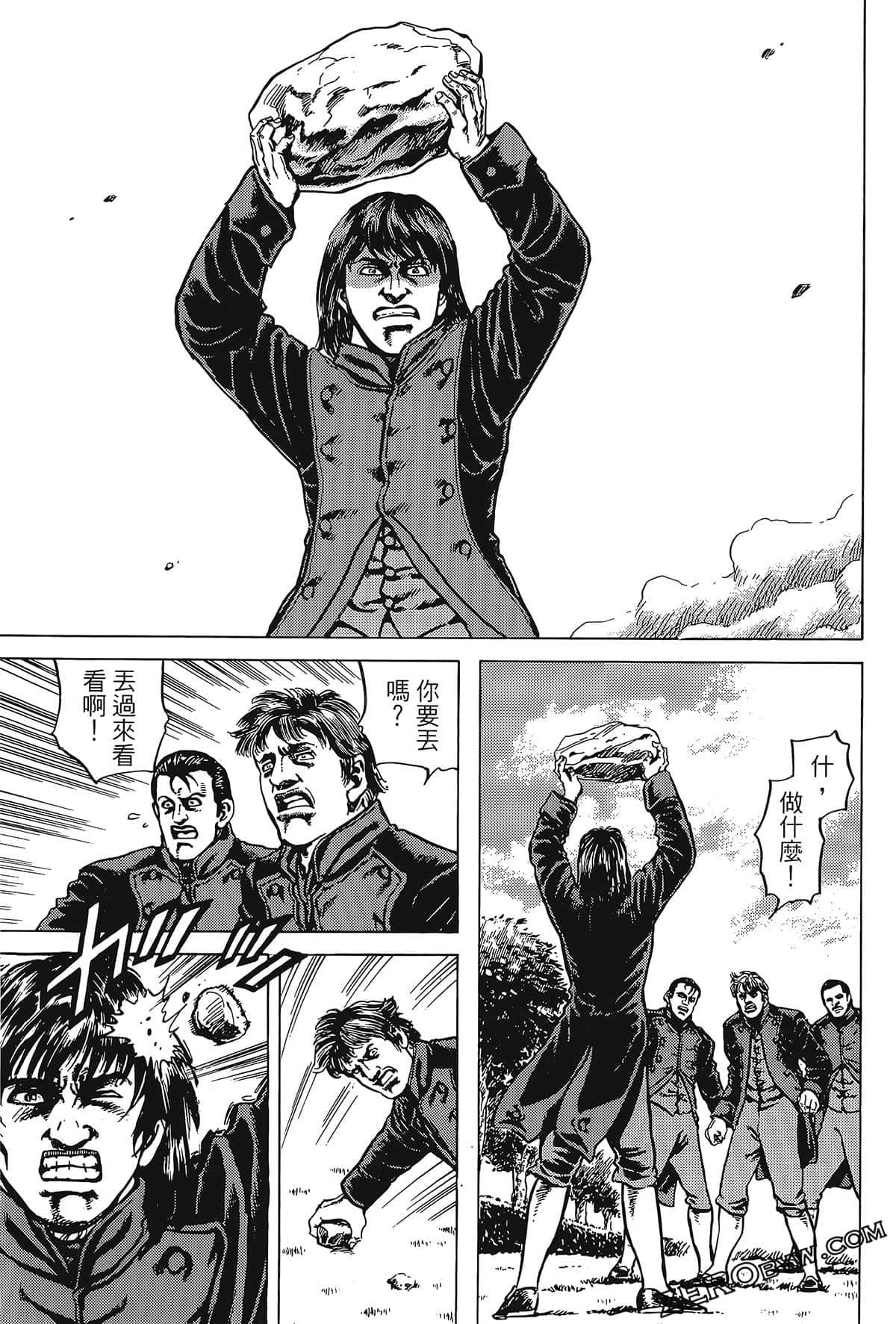 Page 173