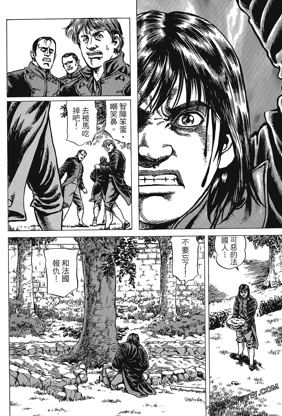 Page 174