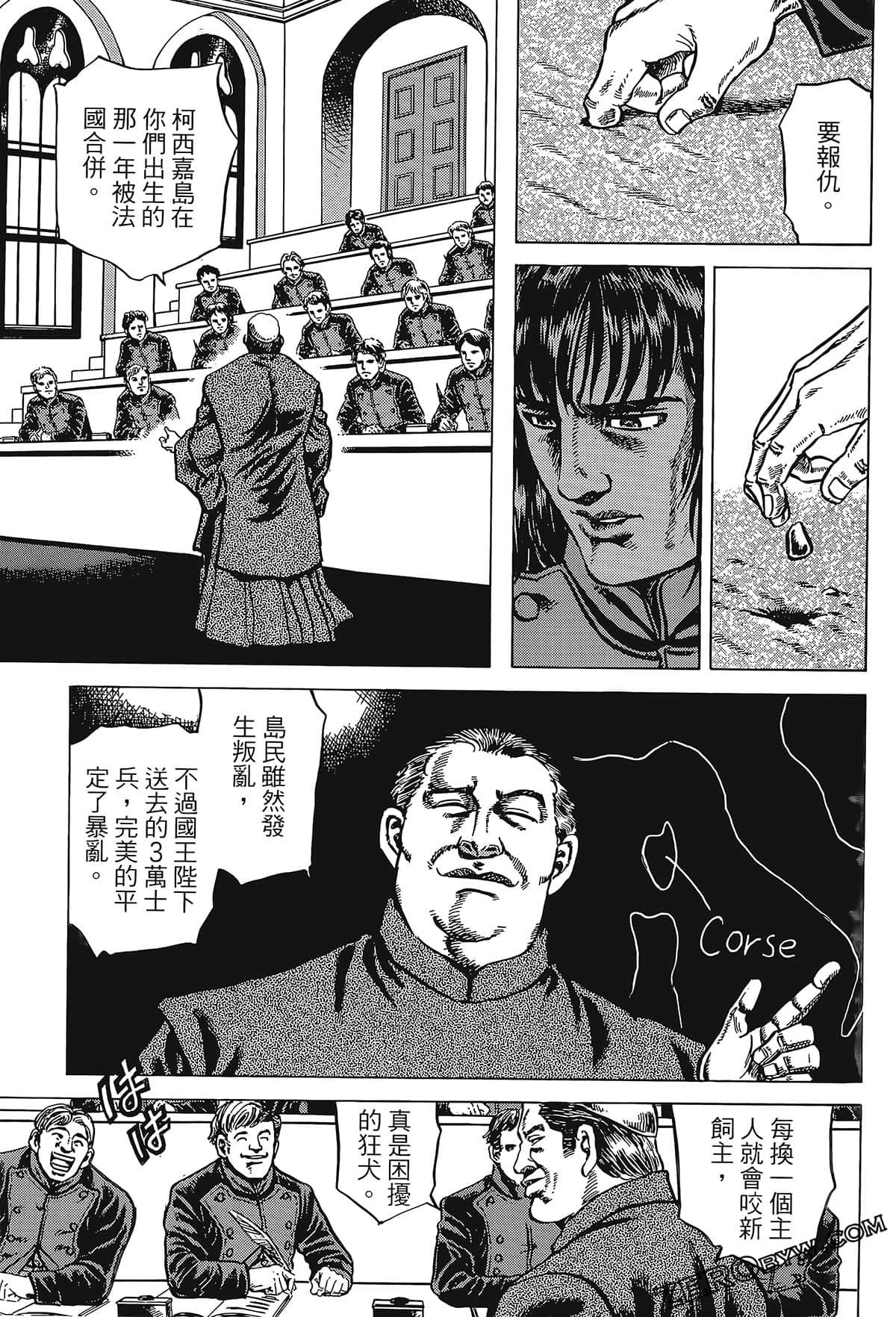 Page 175