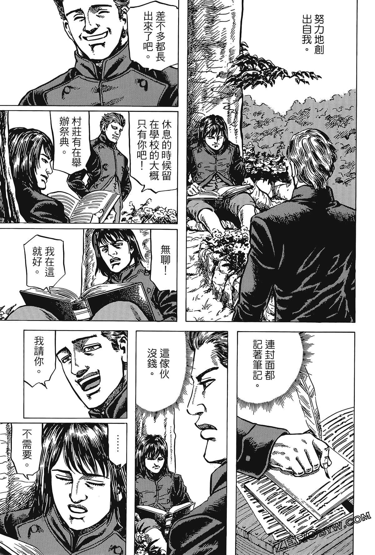 Page 177